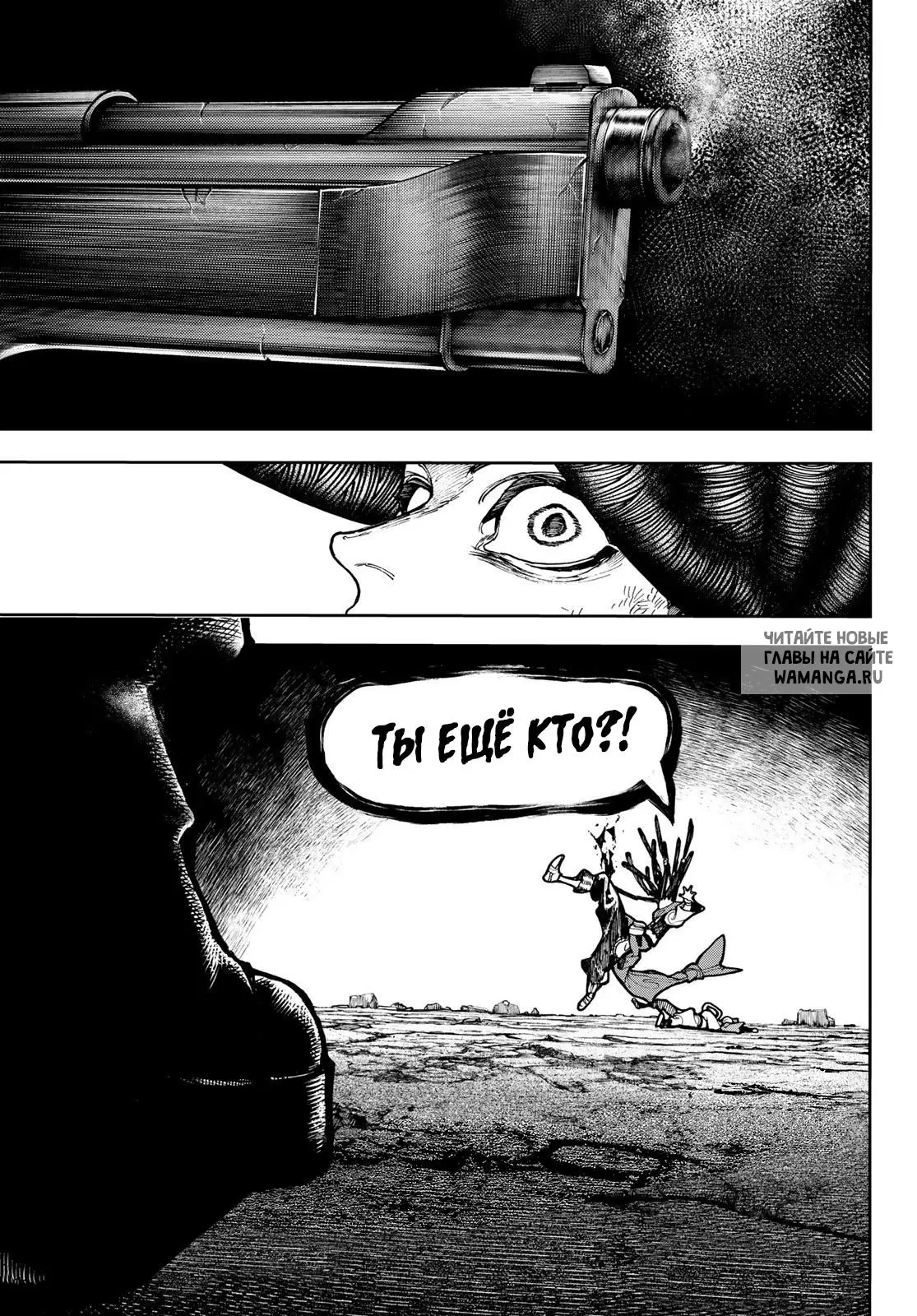 Page 18.000