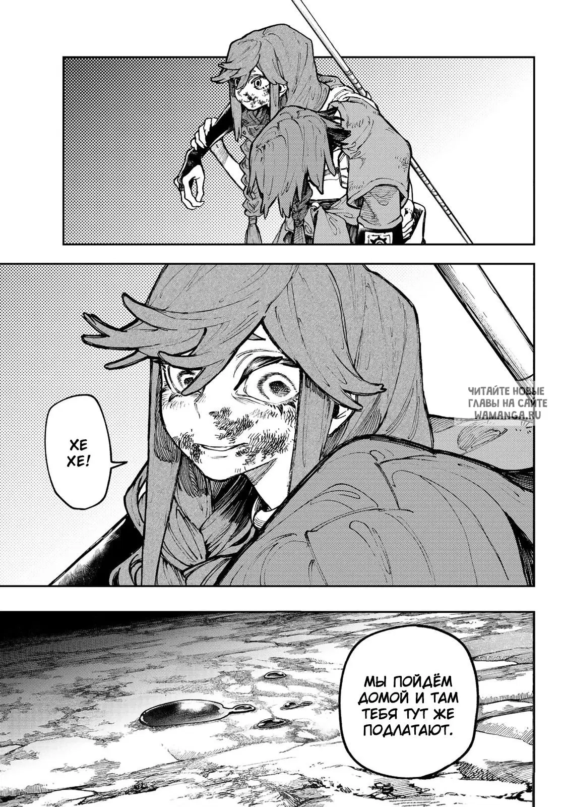 Page 18.000