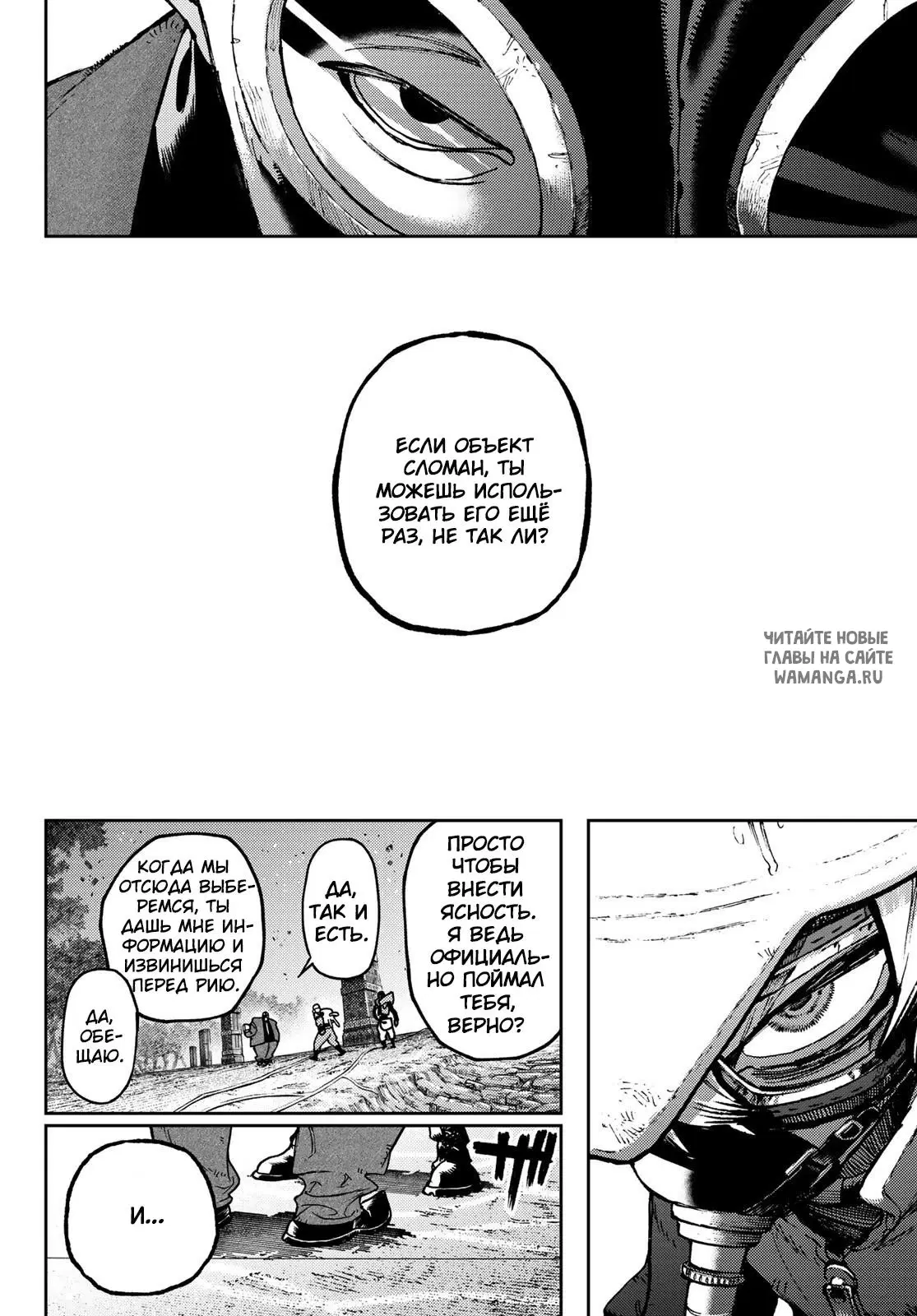 Page 18.000