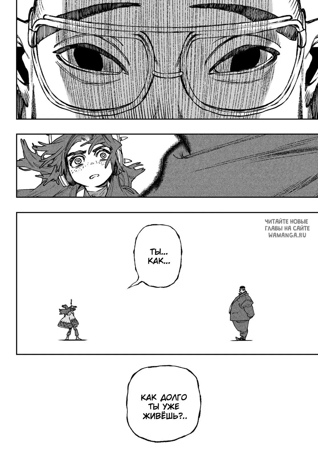 Page 18.000