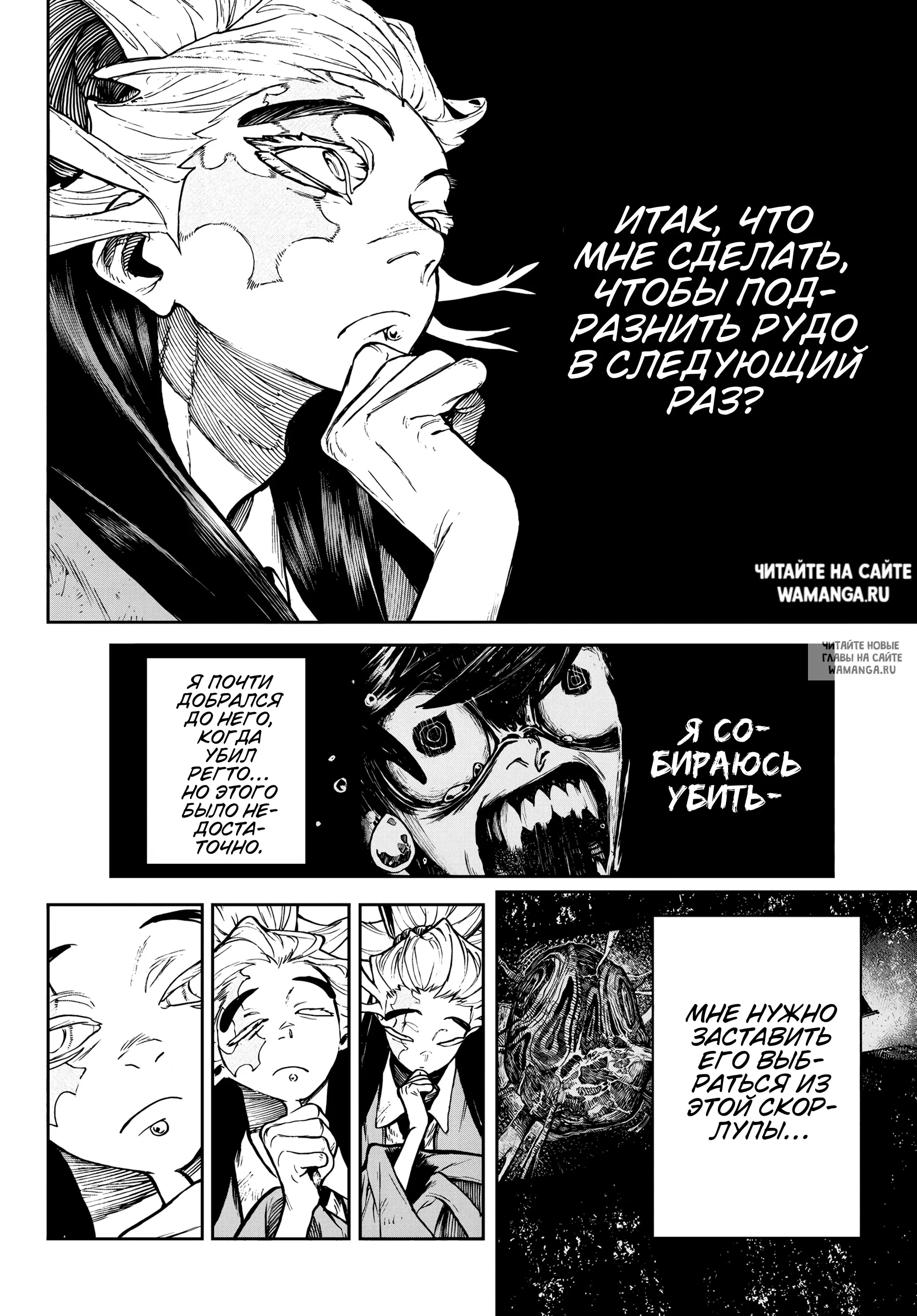Page 18.000