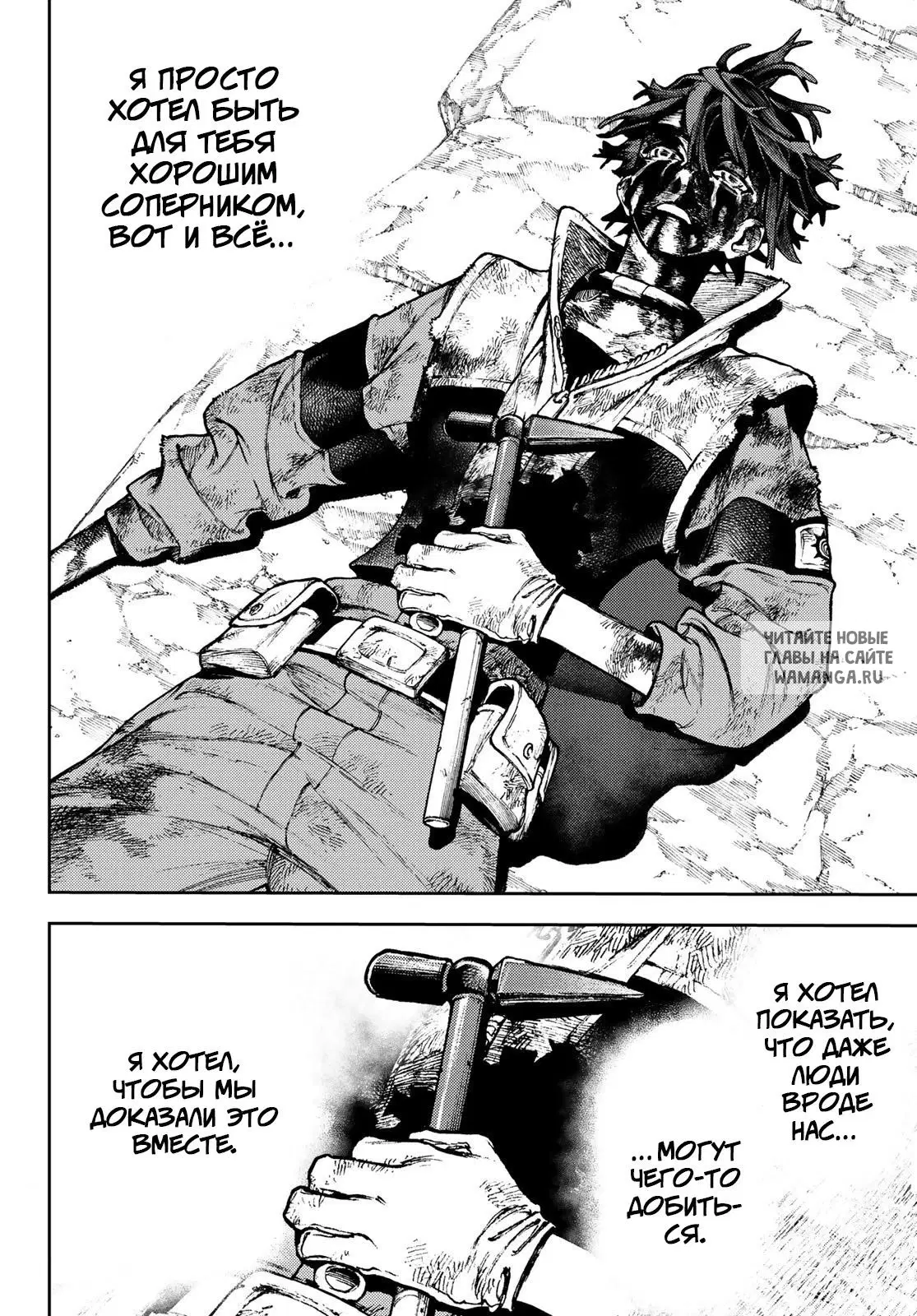 Page 18.000