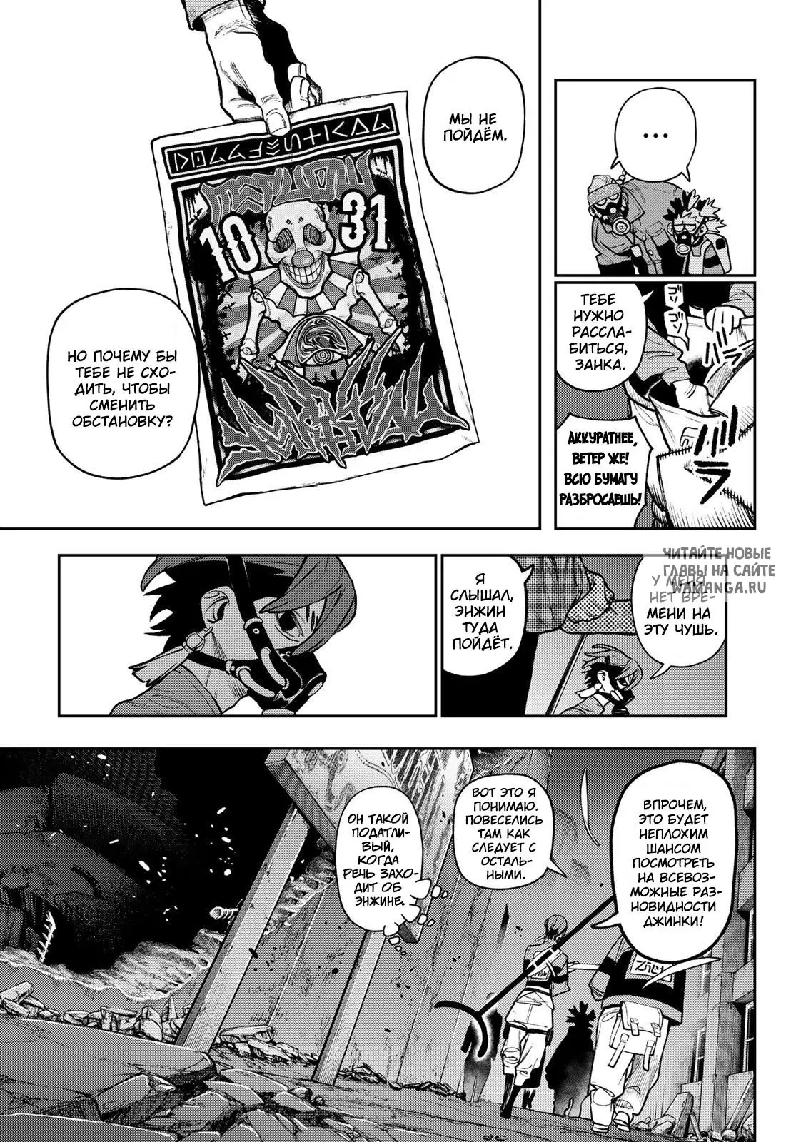 Page 18.000