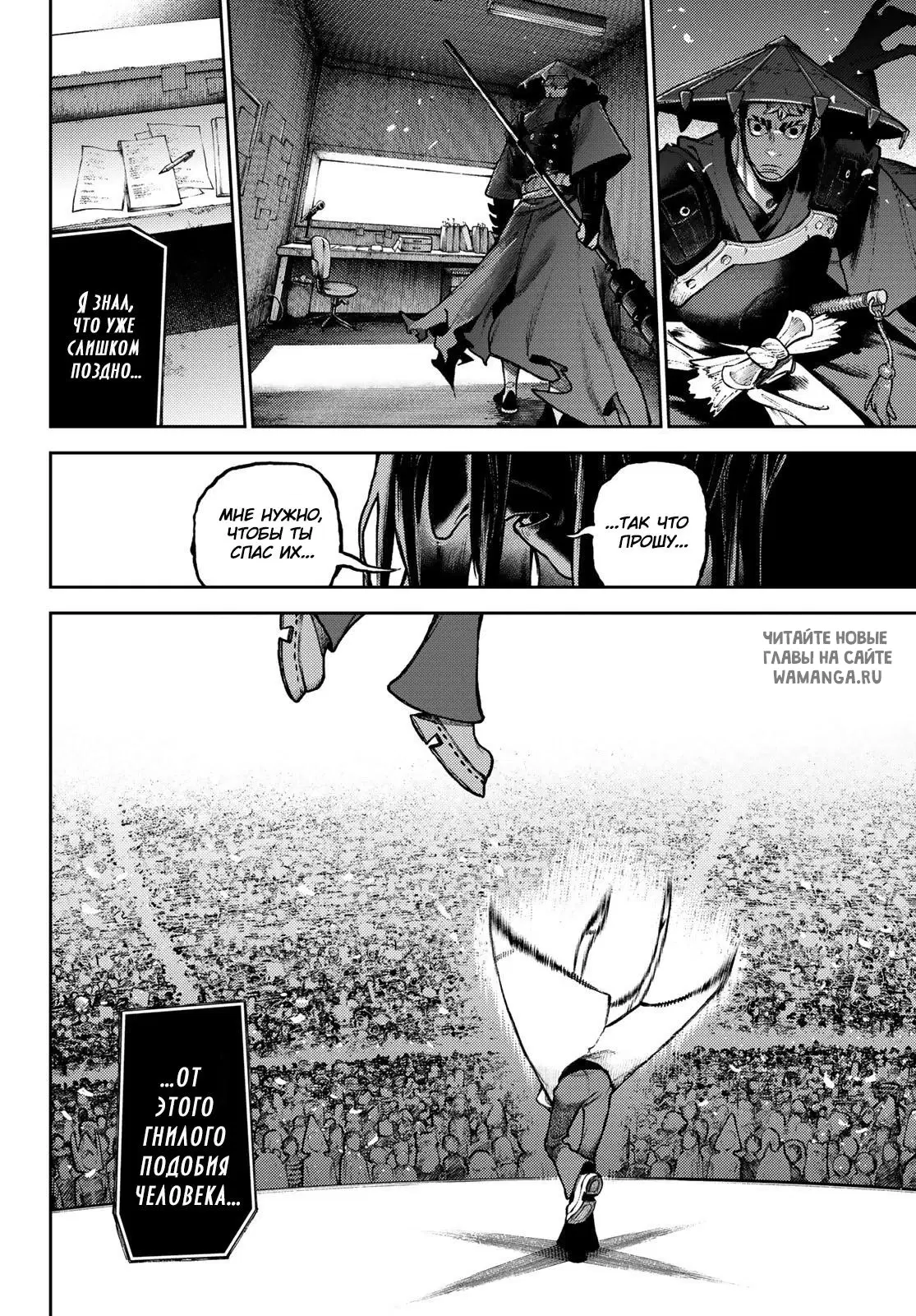 Page 18.000