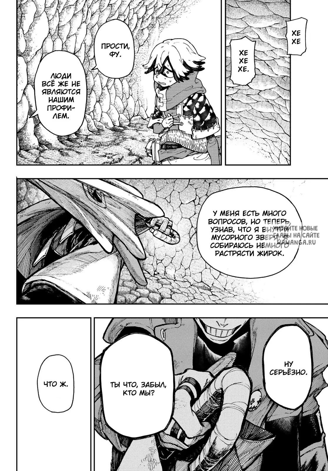 Page 18.000