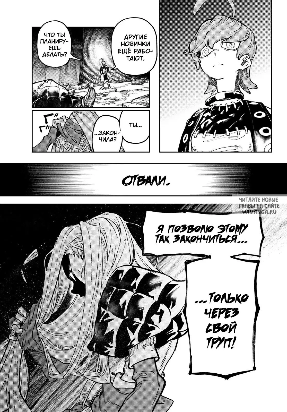 Page 18.000