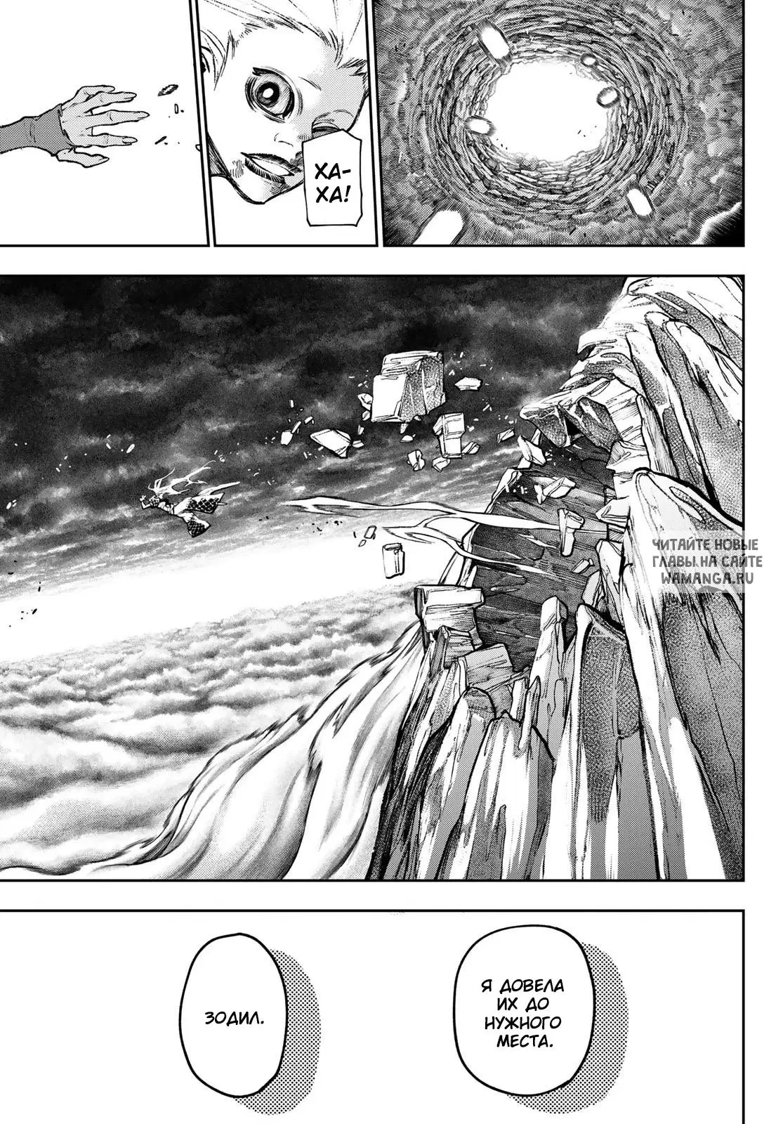 Page 18.000
