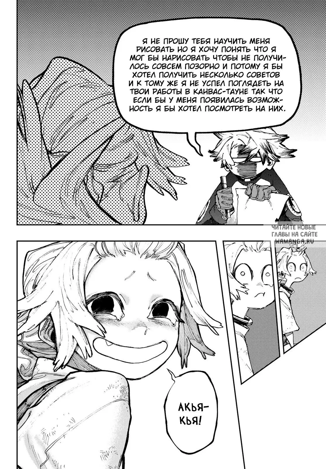 Page 18.000