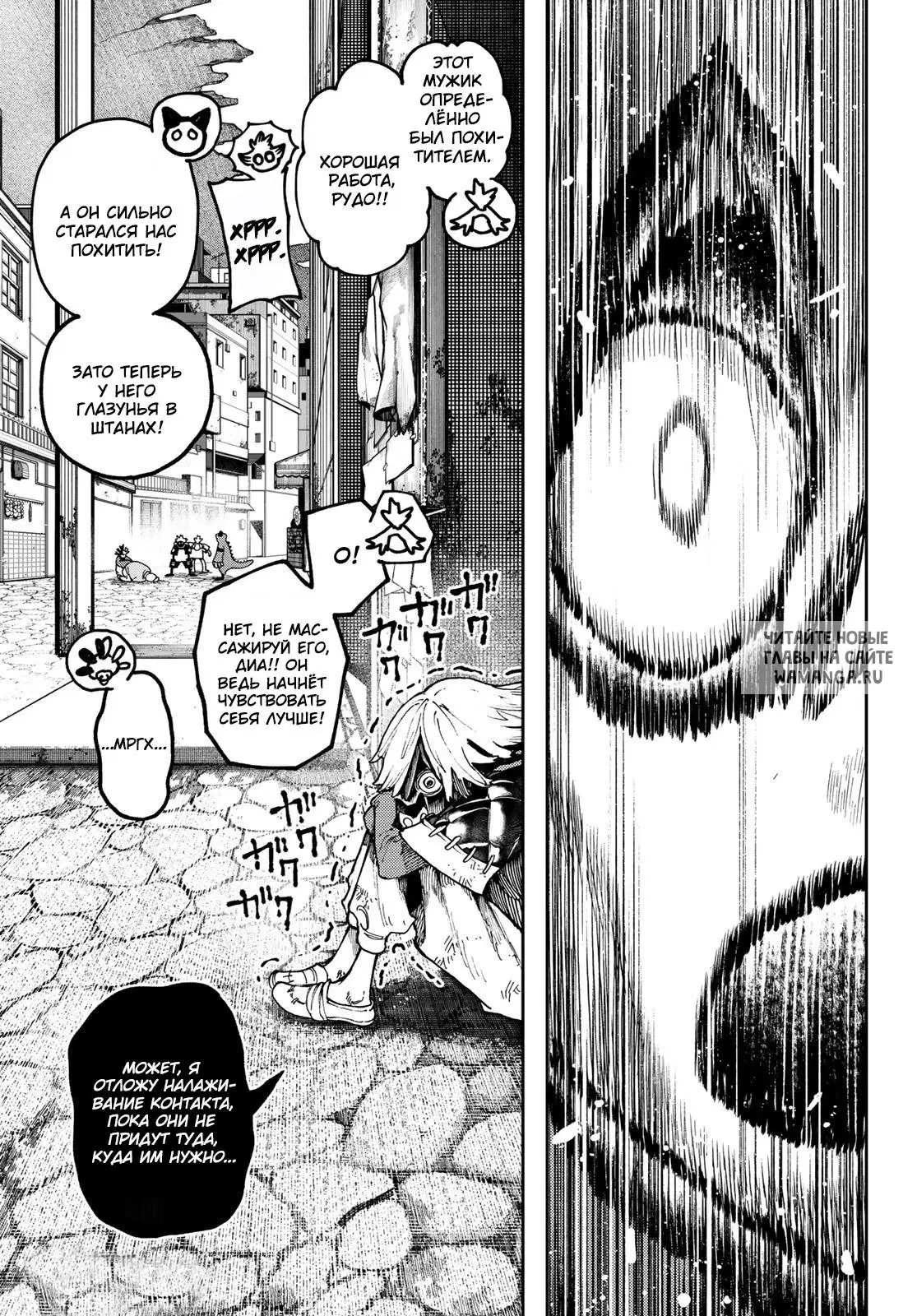 Page 18.000