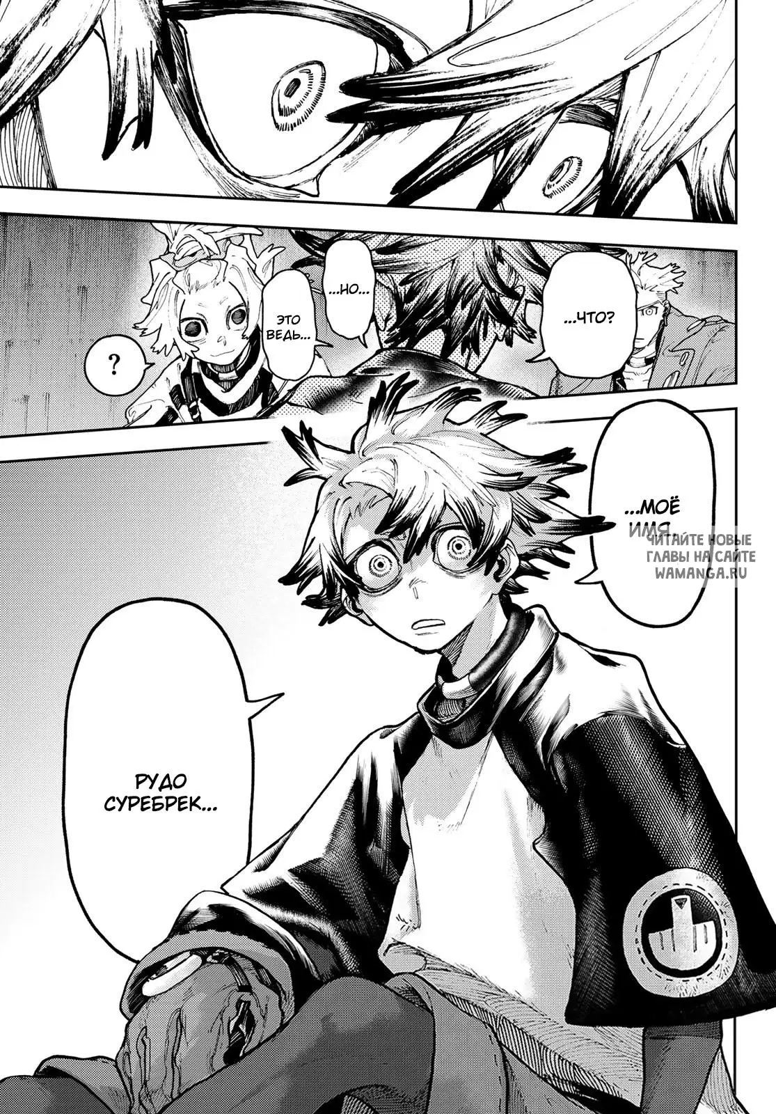 Page 18.000