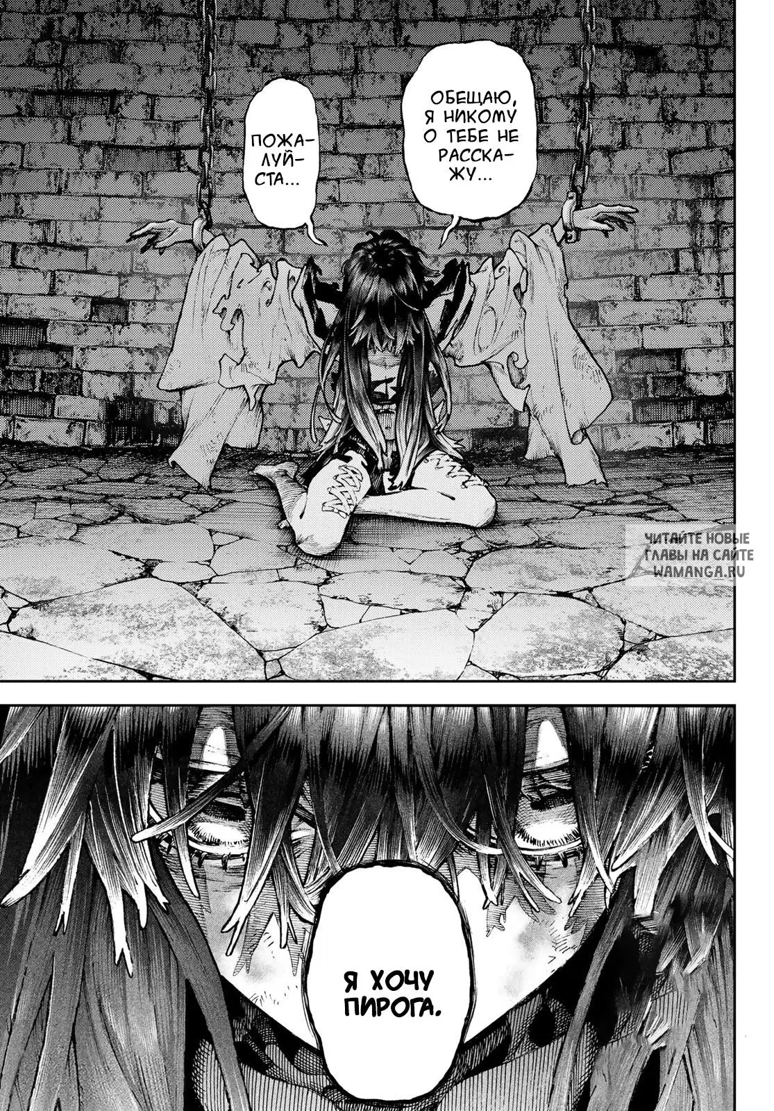 Page 18.000