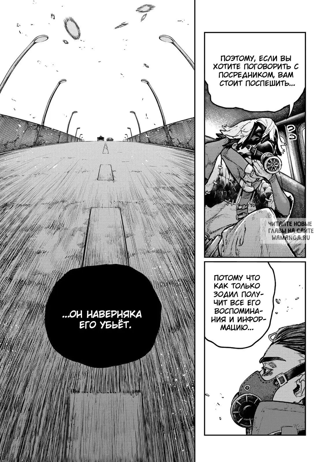 Page 18.000
