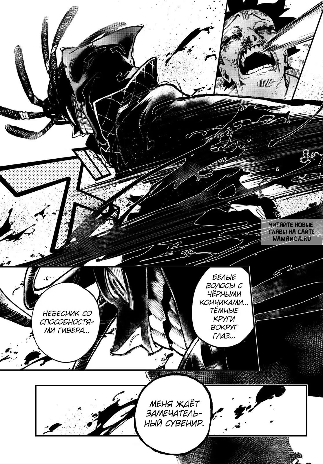 Page 19.000