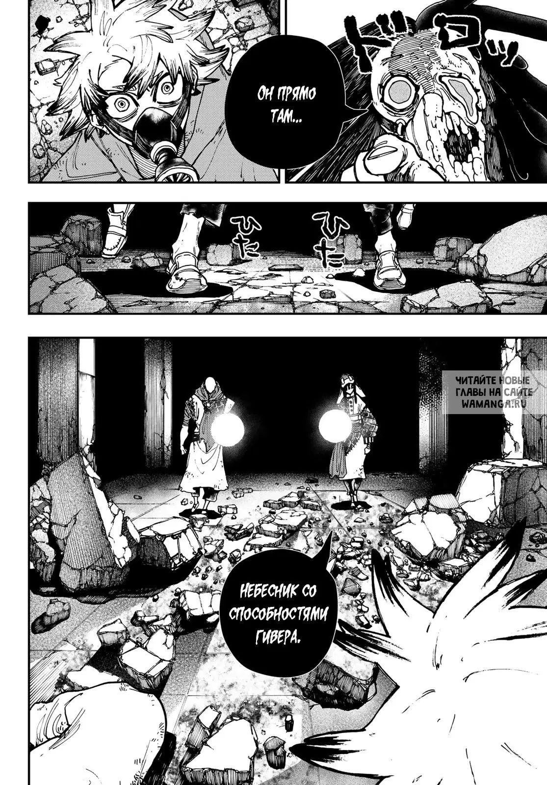 Page 19.000