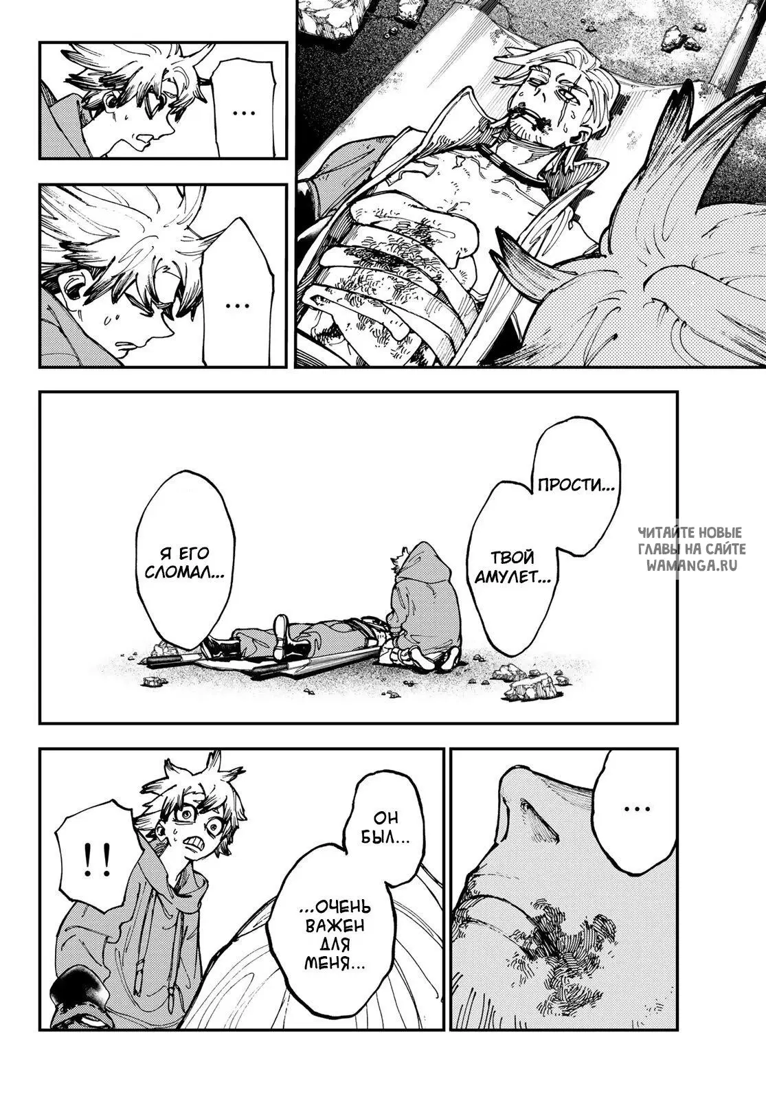 Page 19.000