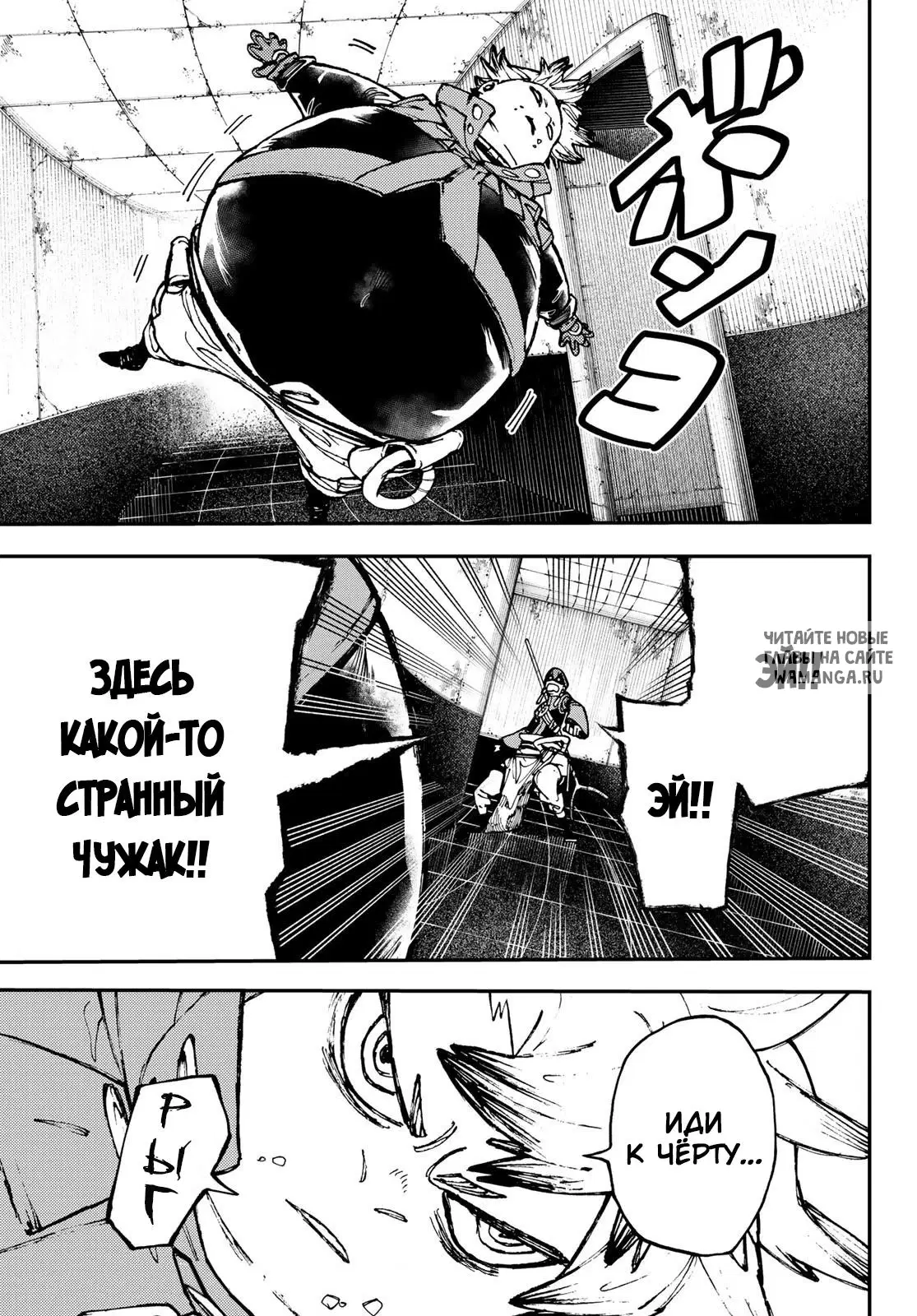 Page 19.000
