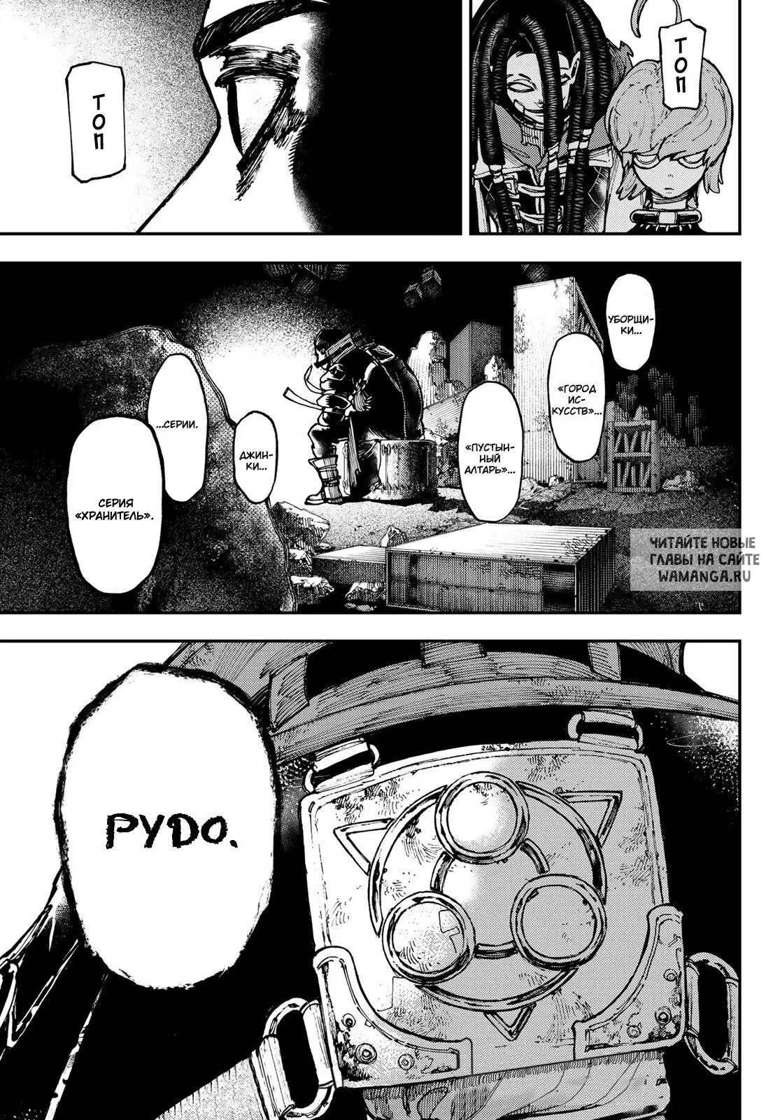Page 19.000