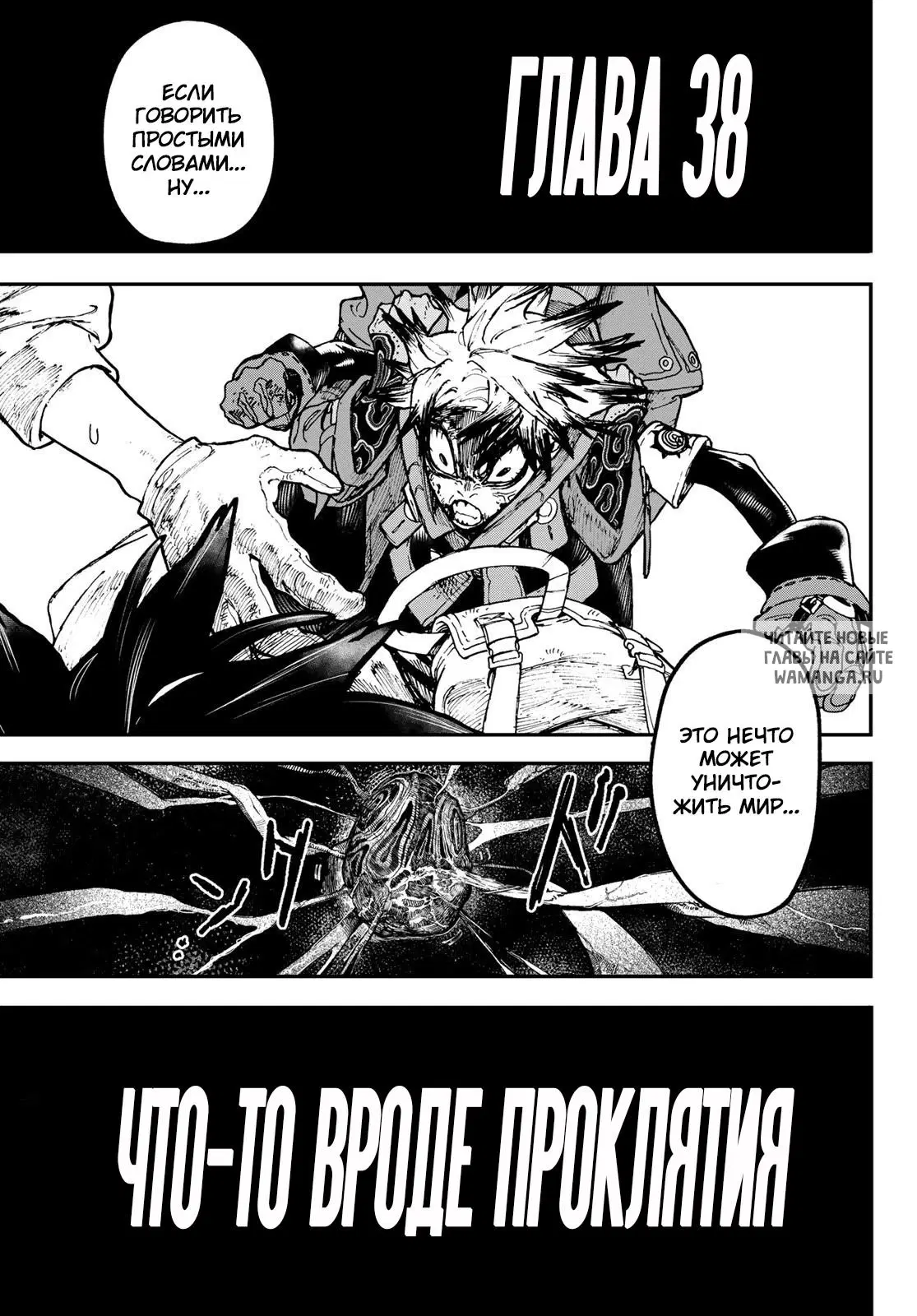 Page 19.000