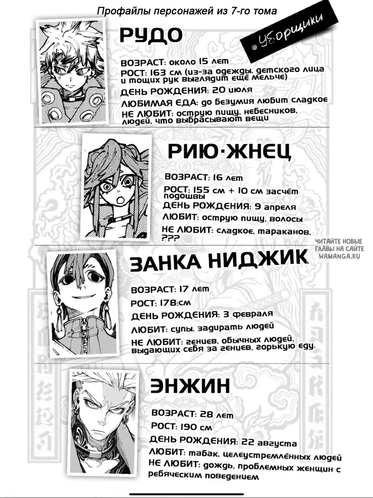 Page 19.000