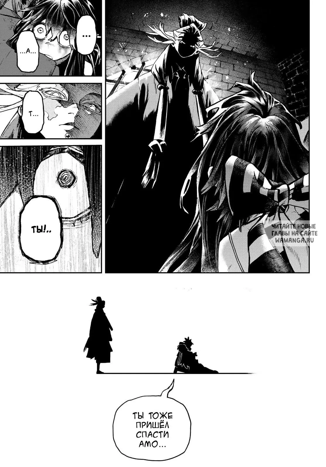 Page 19.000