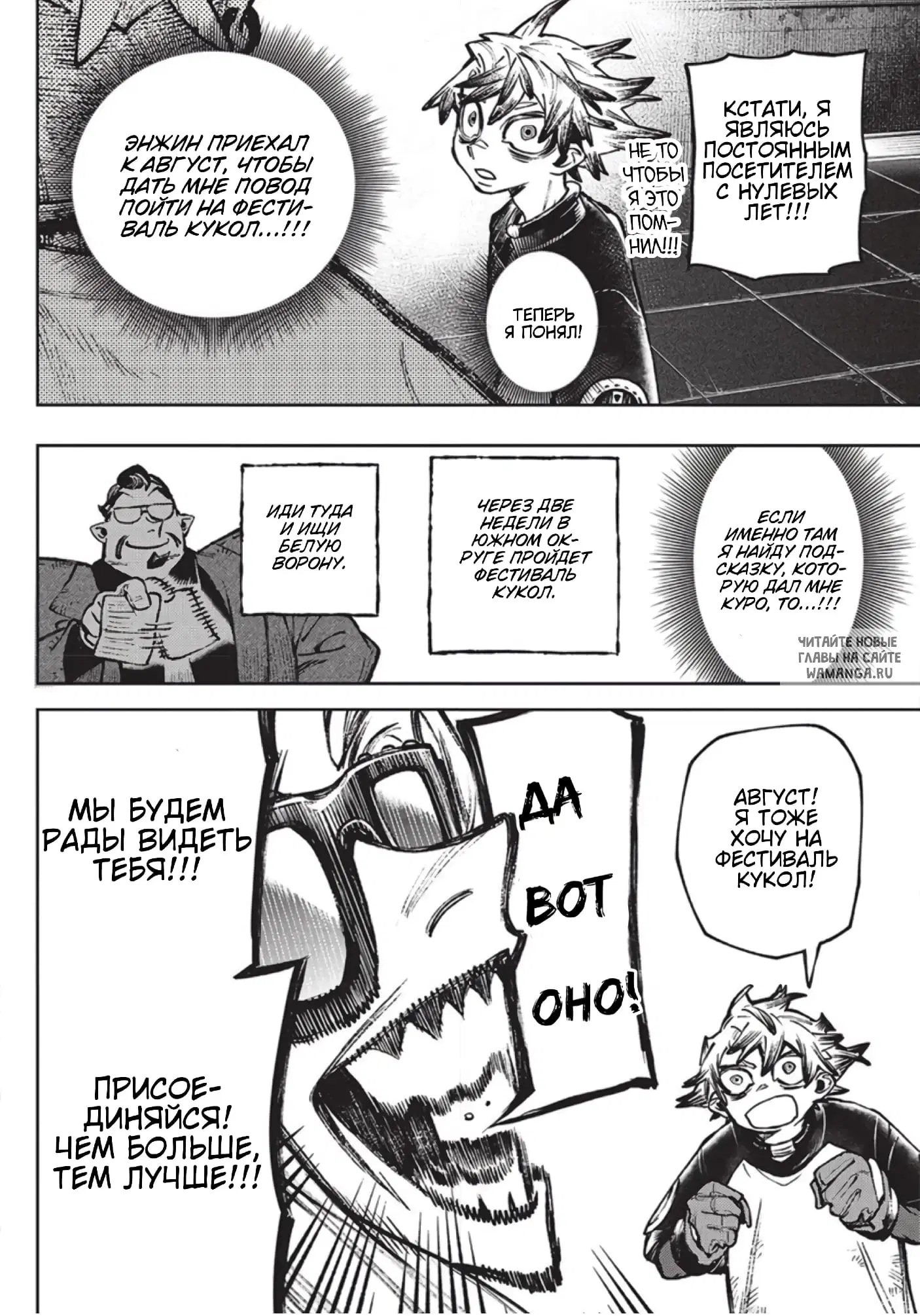 Page 19.000