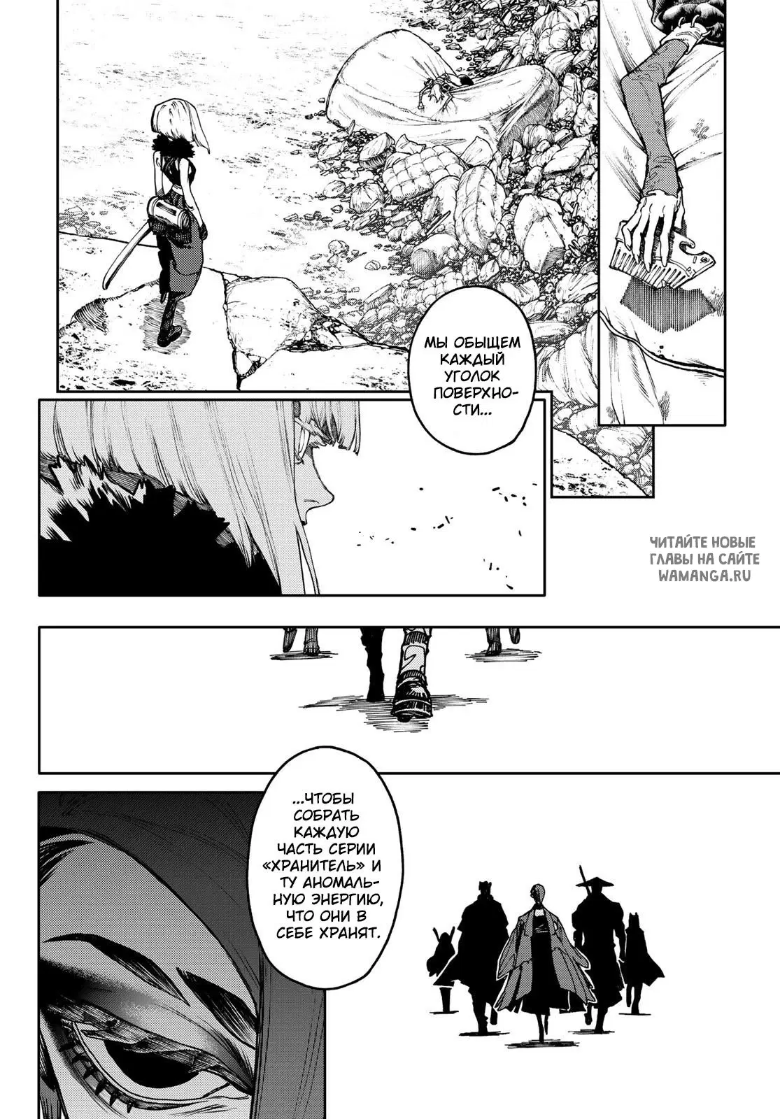 Page 19.000