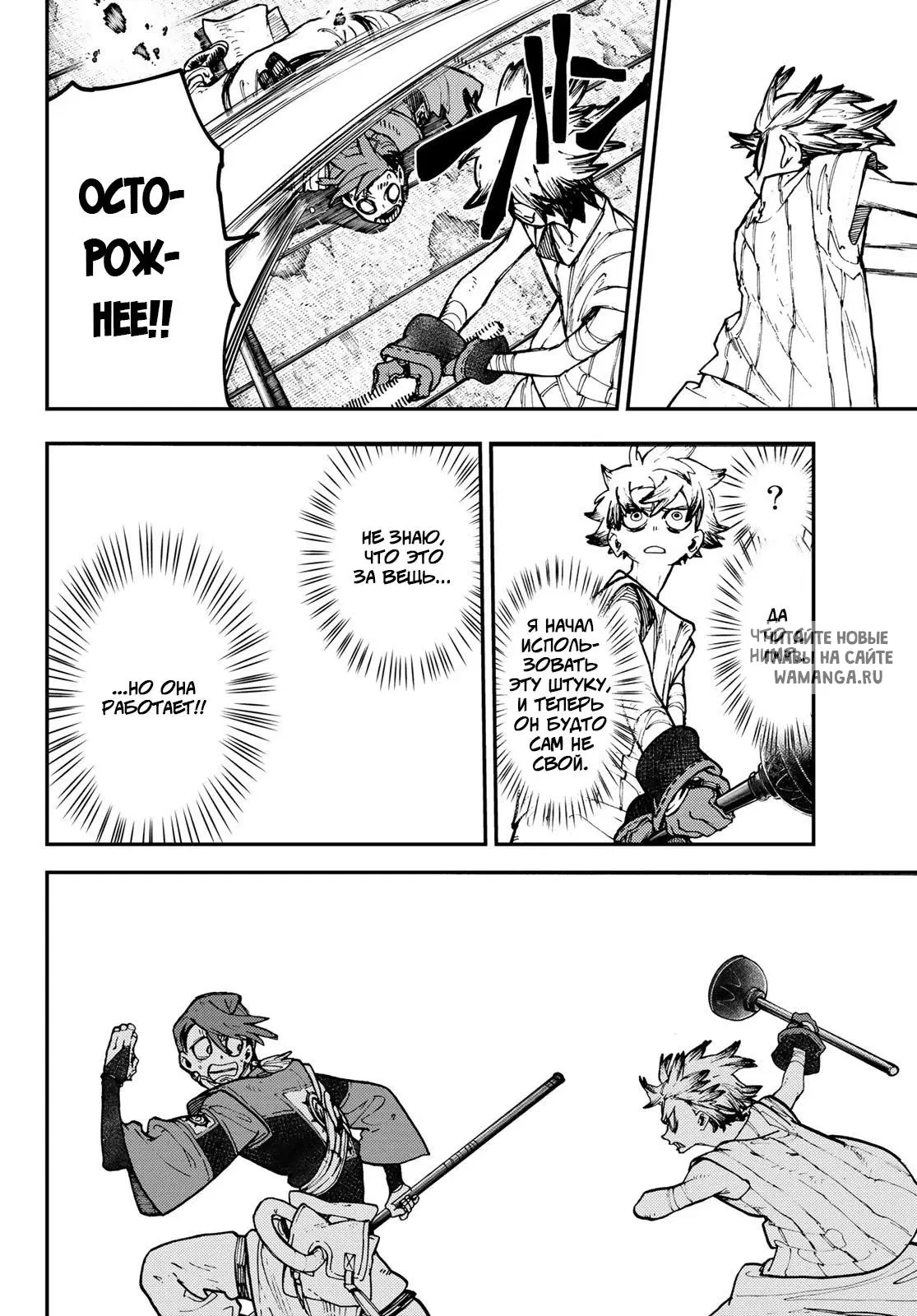 Page 10.000