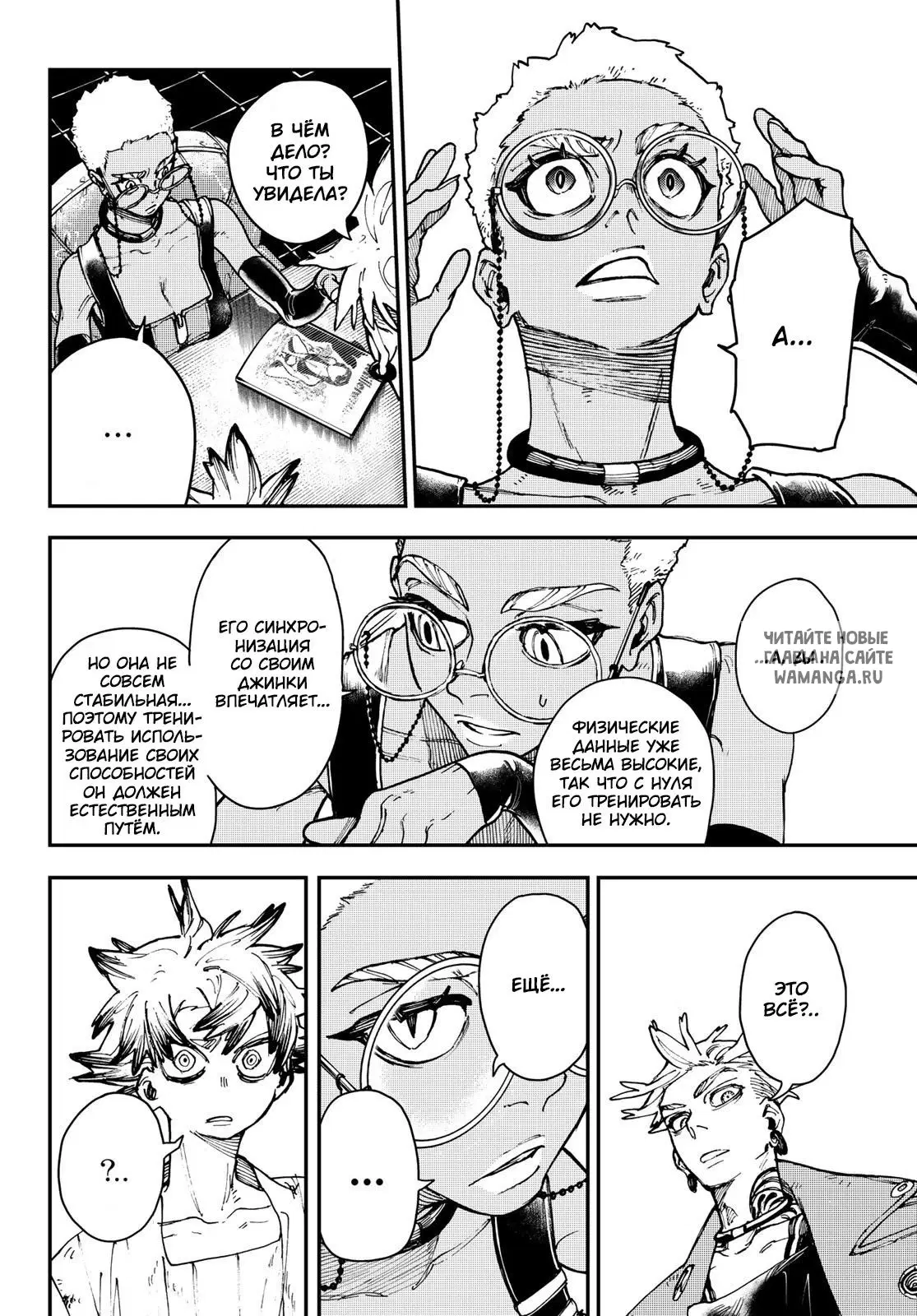 Page 10.000