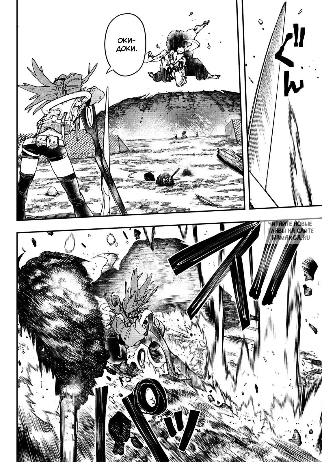 Page 10.000