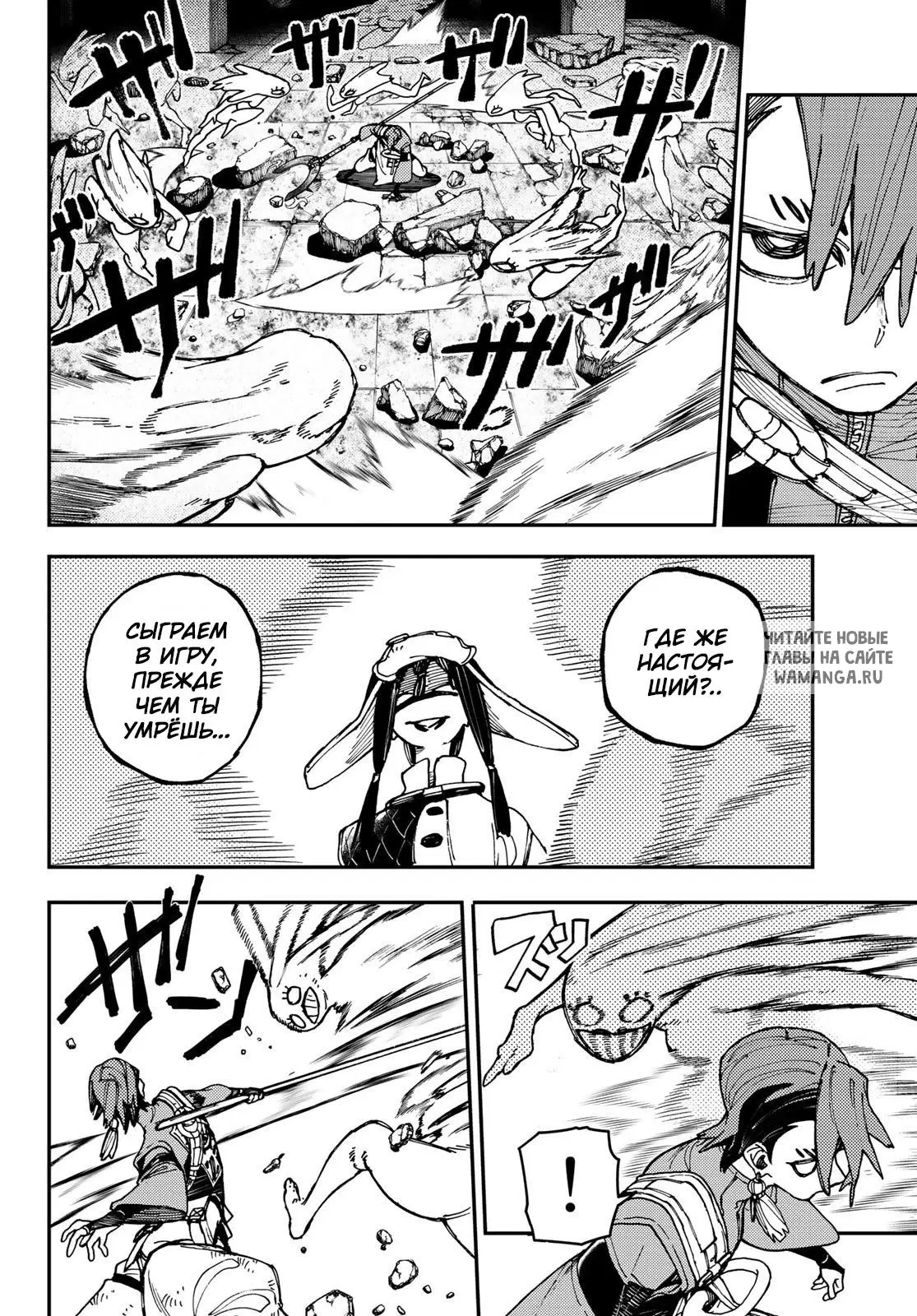 Page 10.000