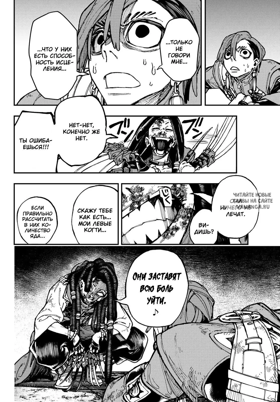 Page 10.000
