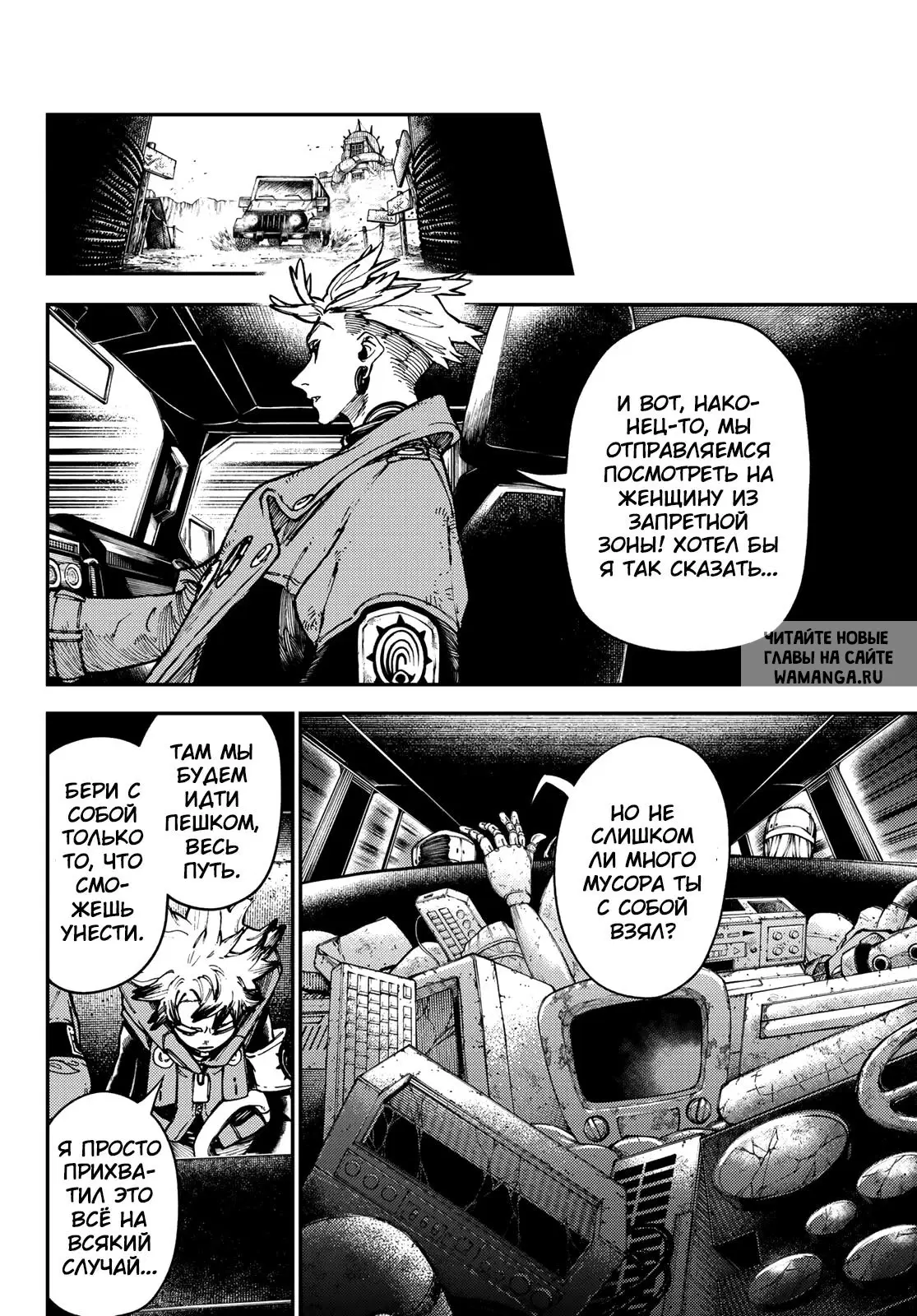 Page 10.000