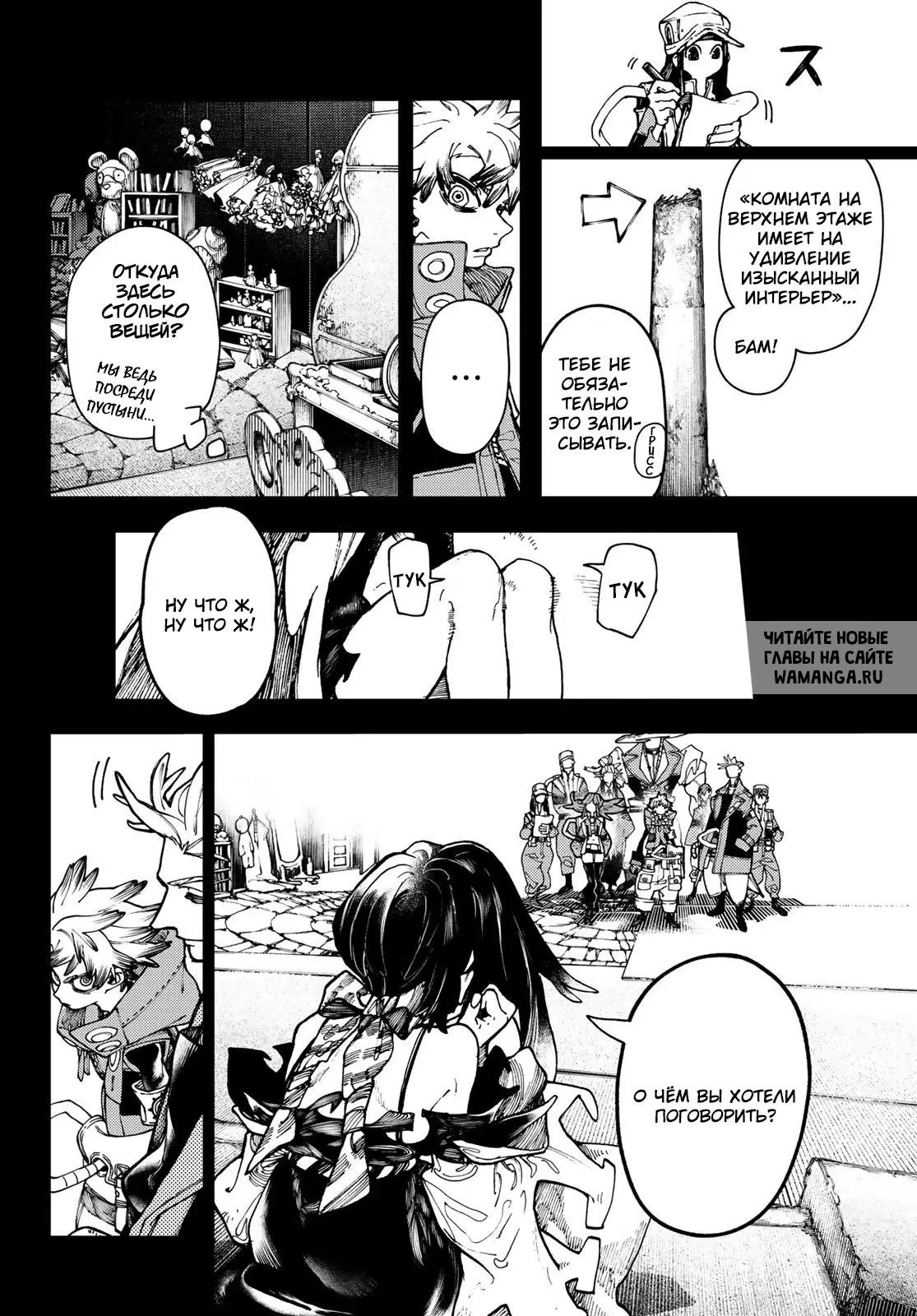 Page 10.000