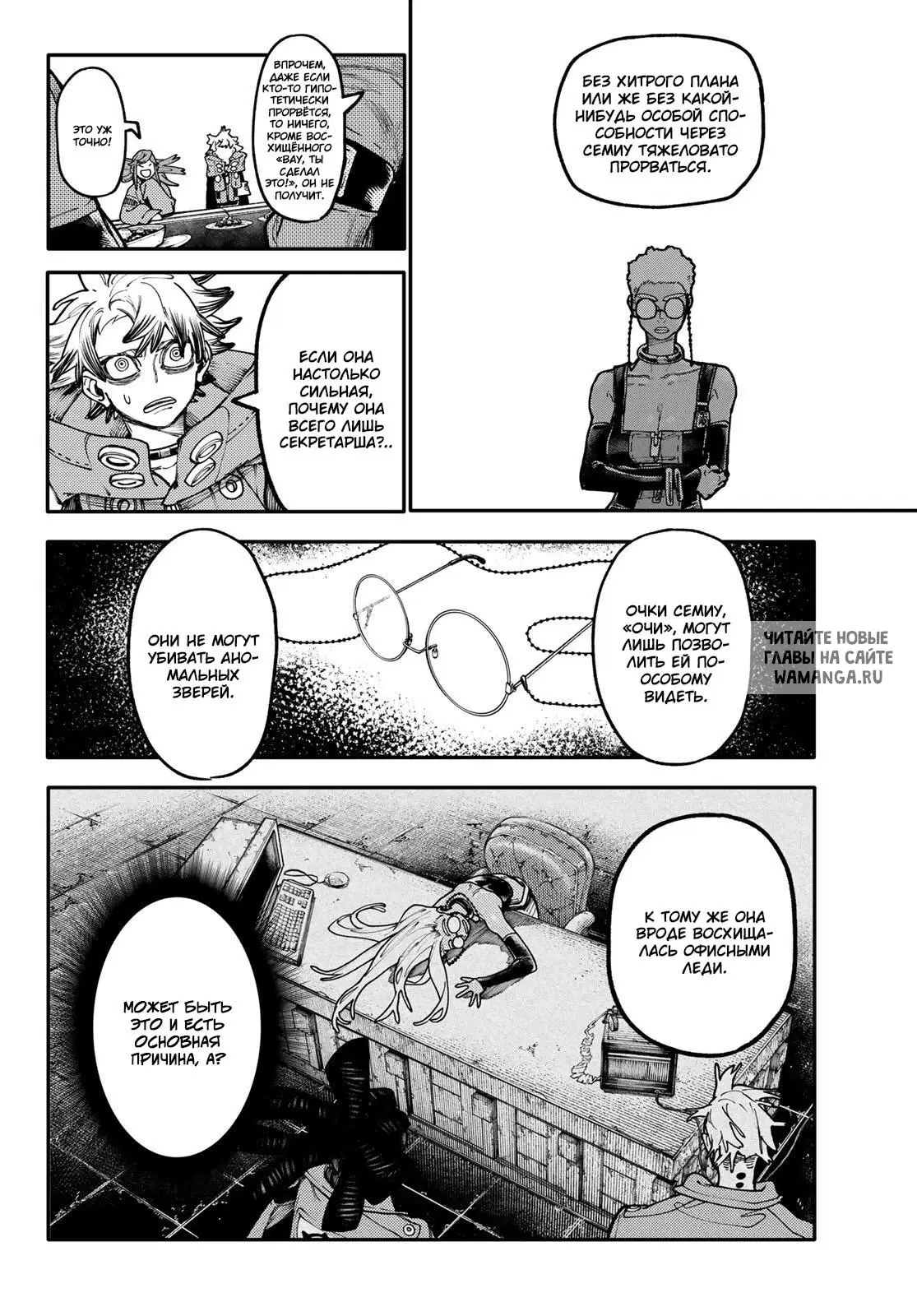 Page 10.000