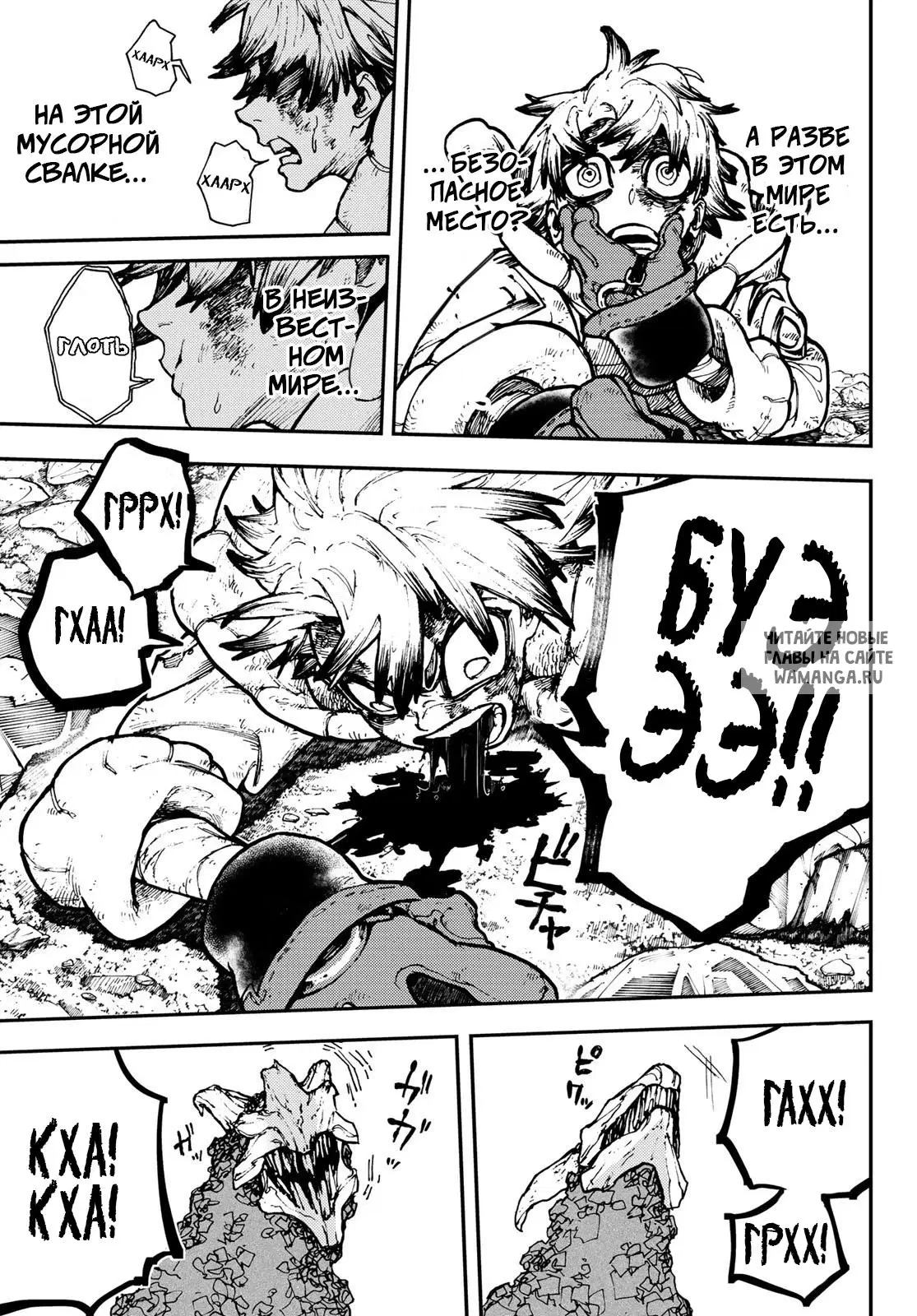 Page 10.000