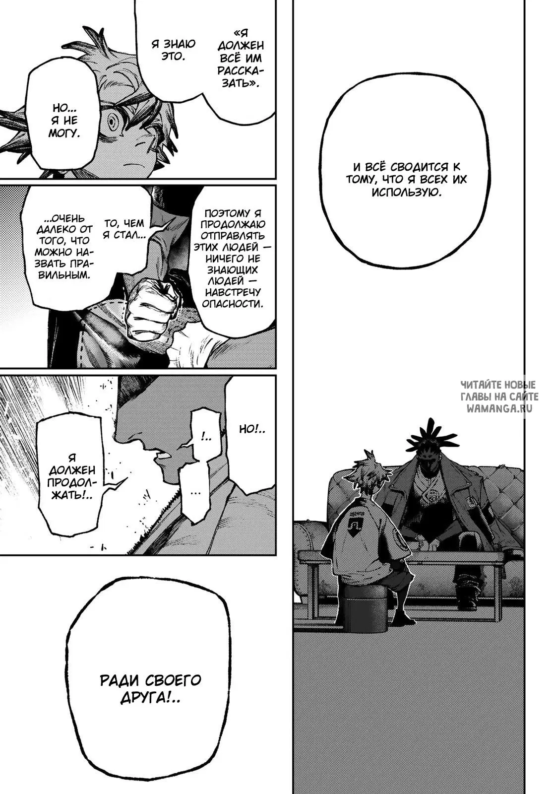 Page 10.000