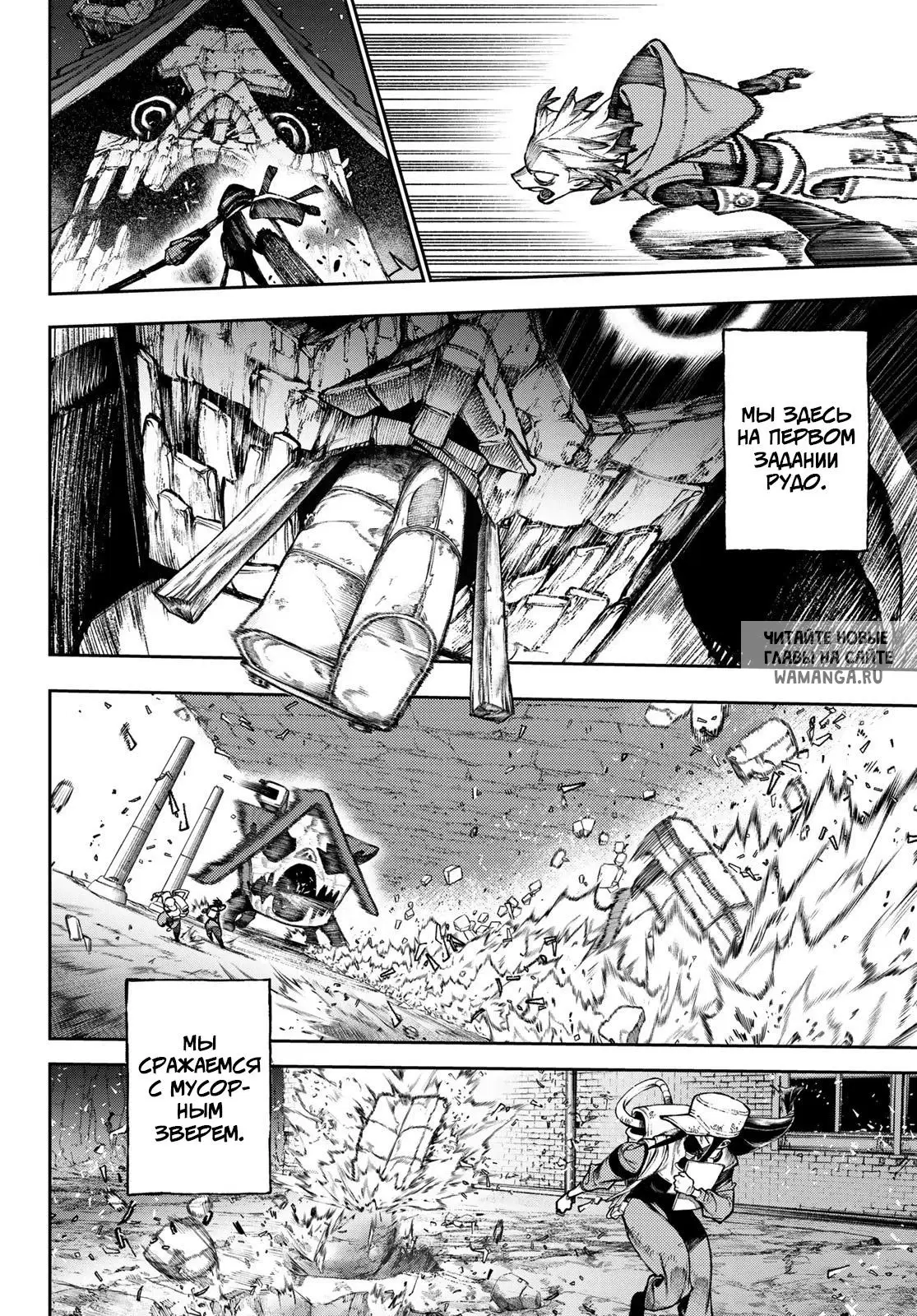 Page 10.000