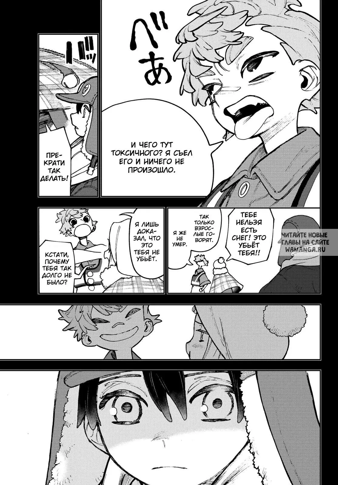 Page 10.000