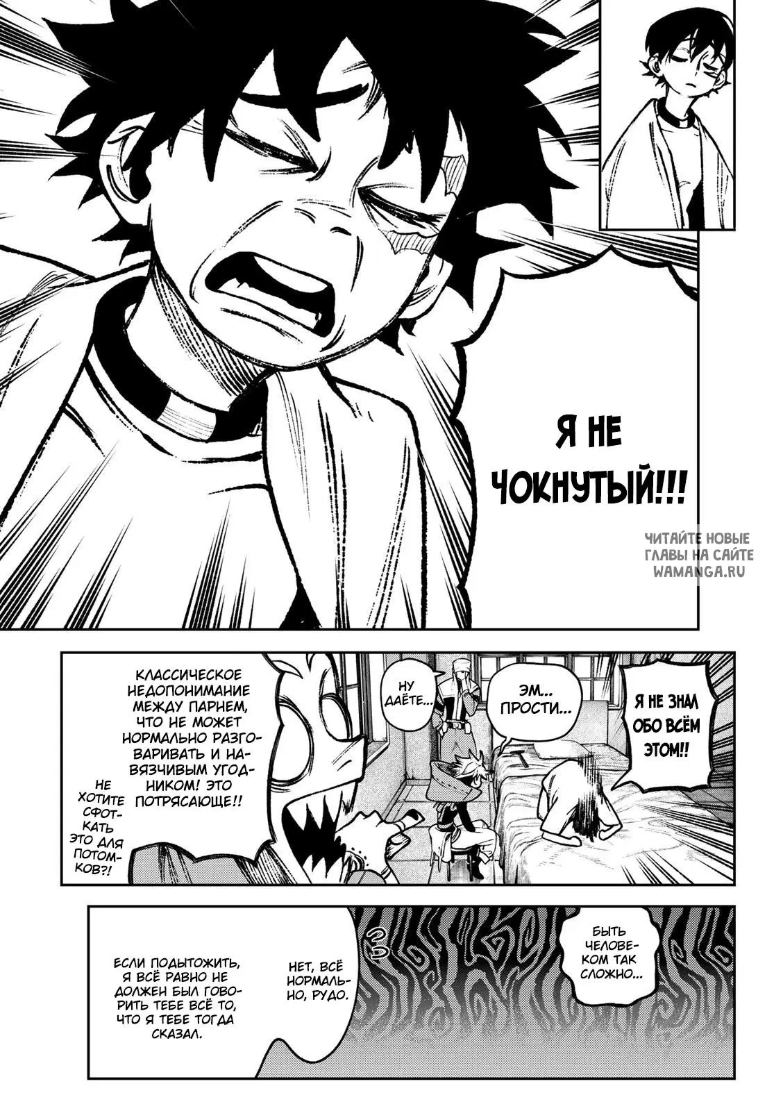 Page 10.000