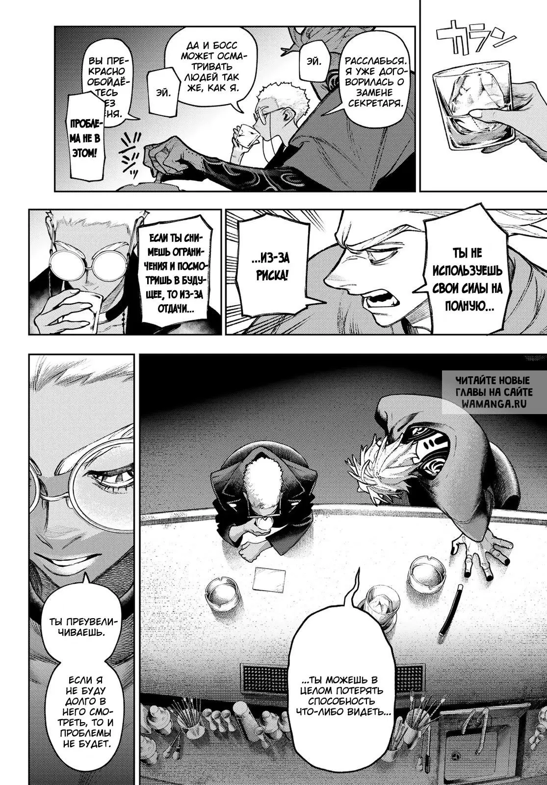 Page 10.000