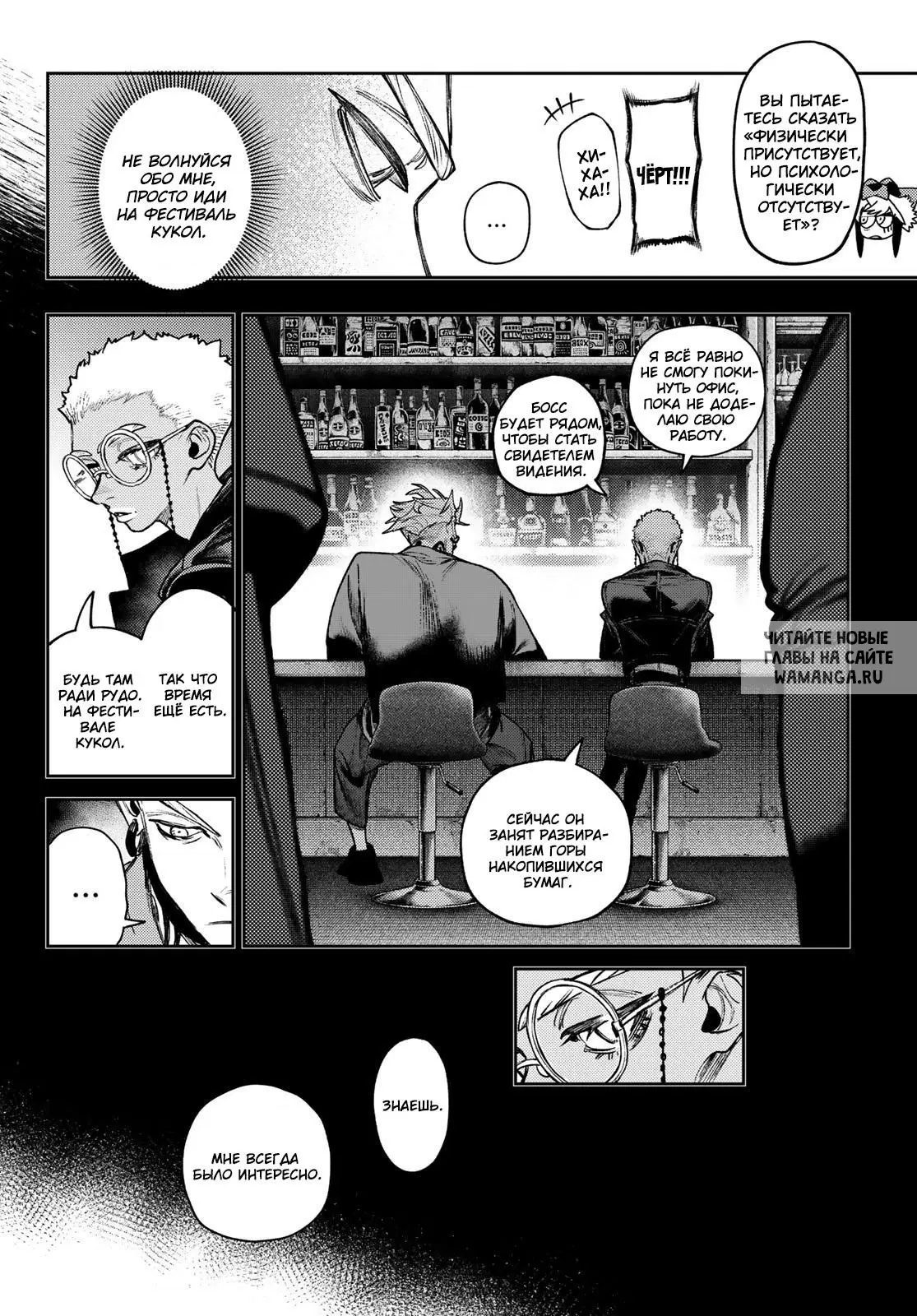 Page 10.000
