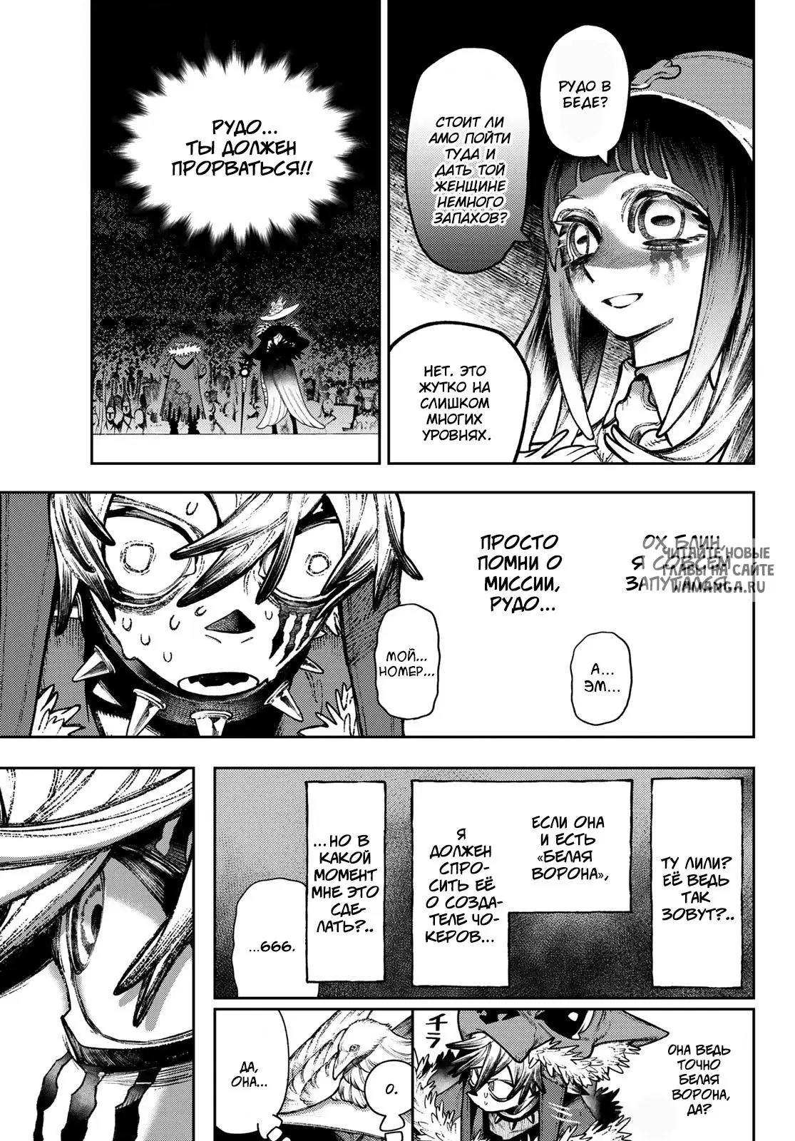 Page 10.000