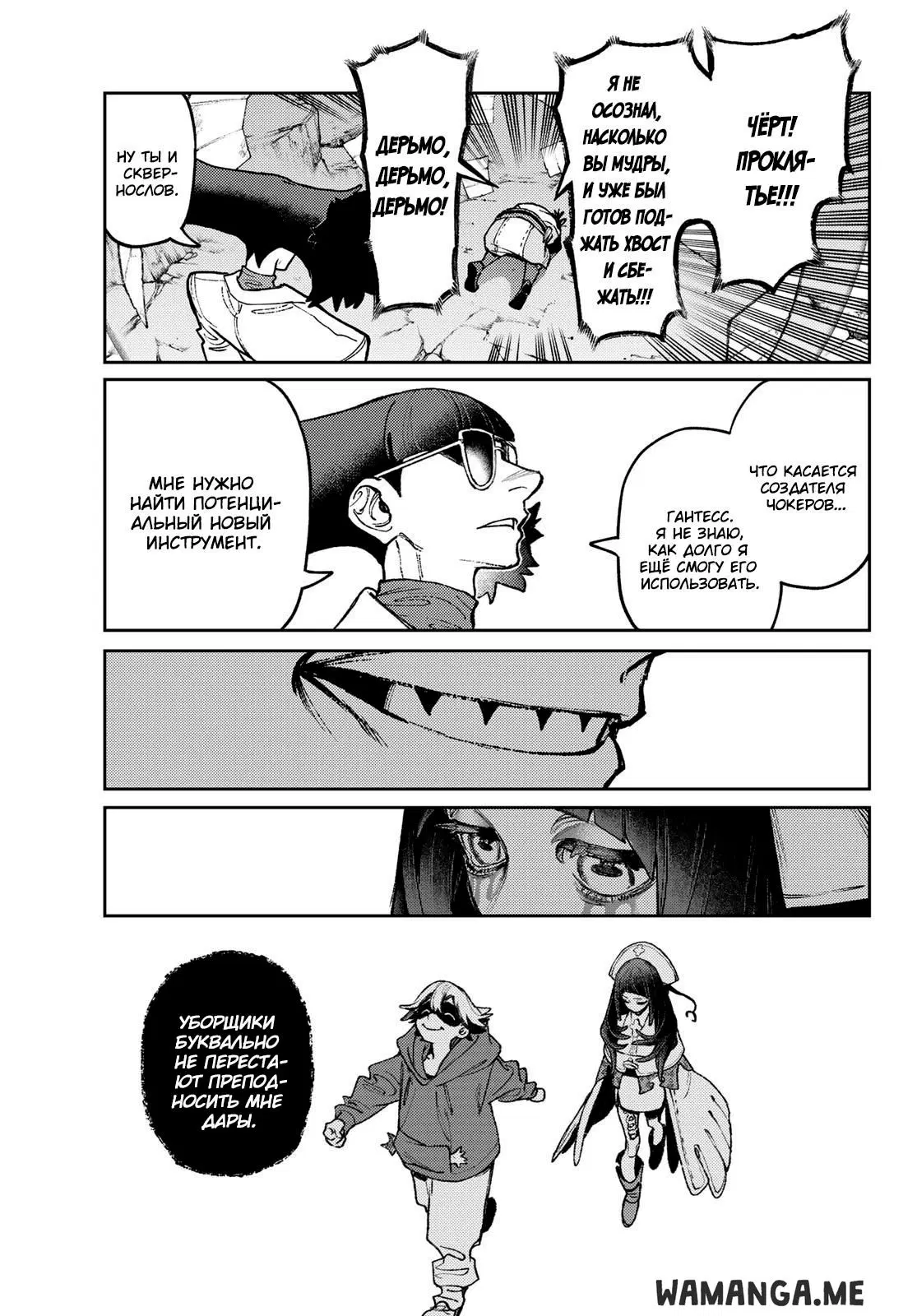 Page 10.000