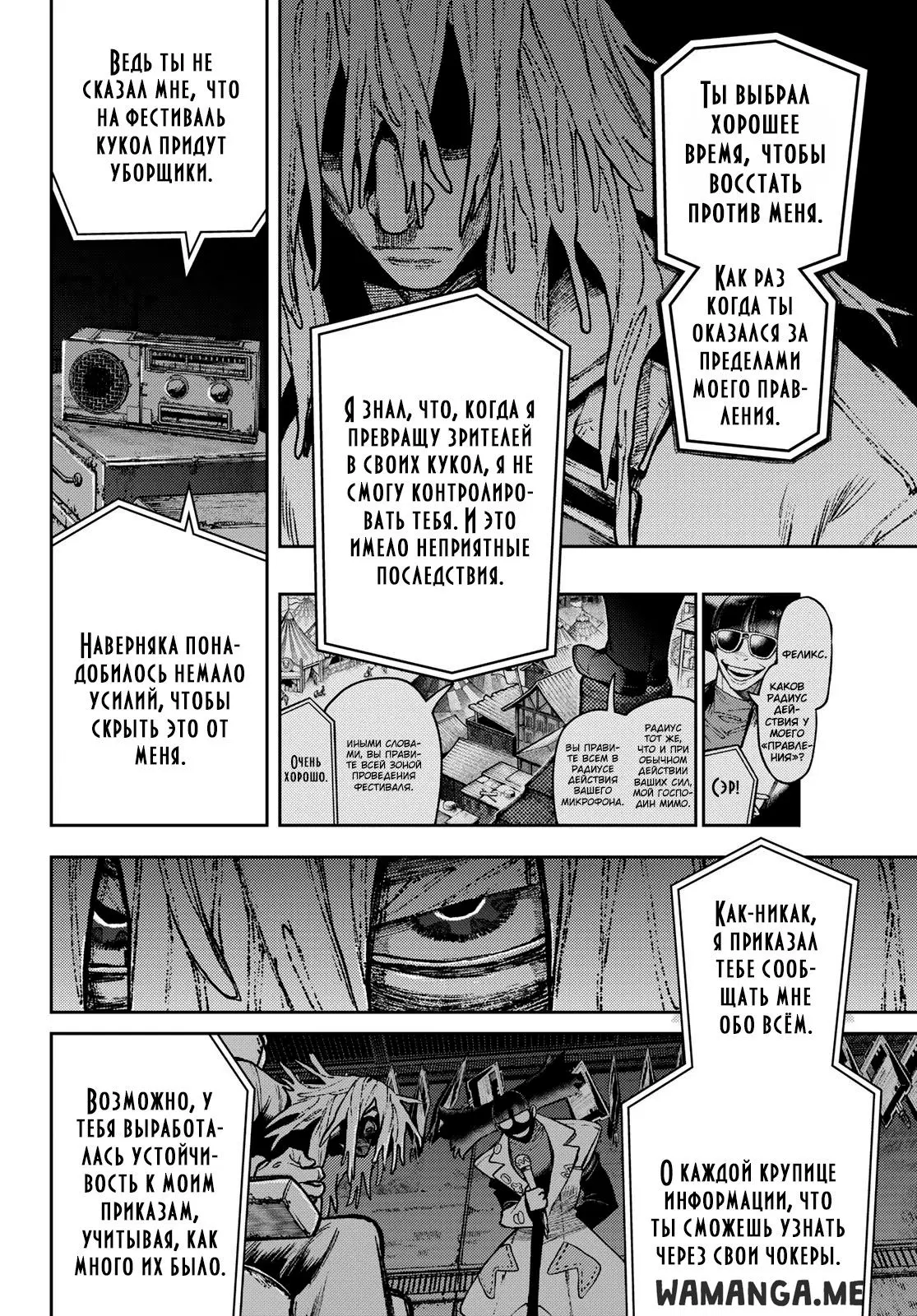 Page 10.000