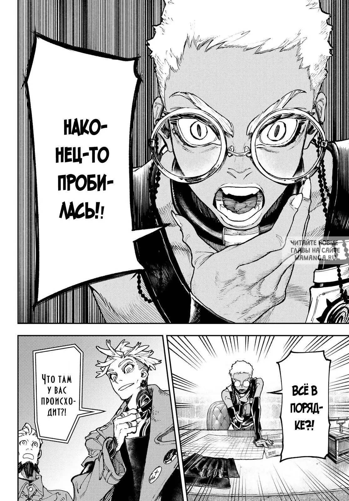Page 10.000