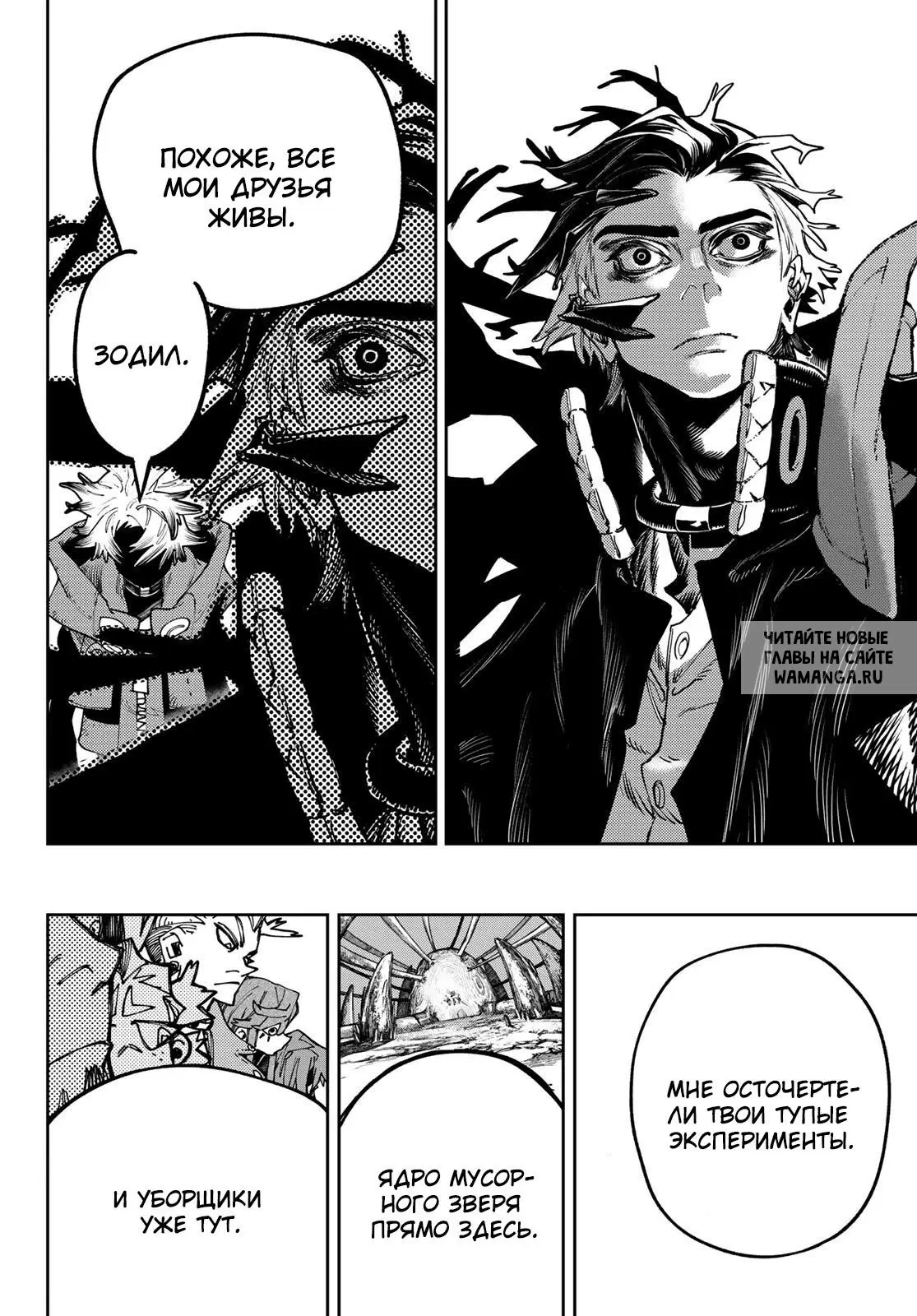 Page 10.000
