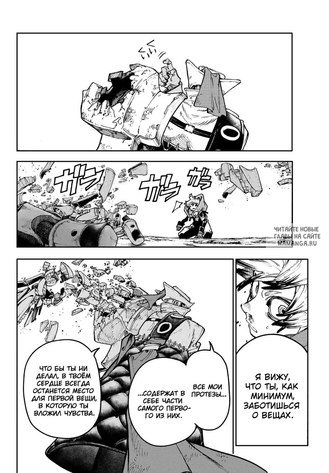 Page 10.000