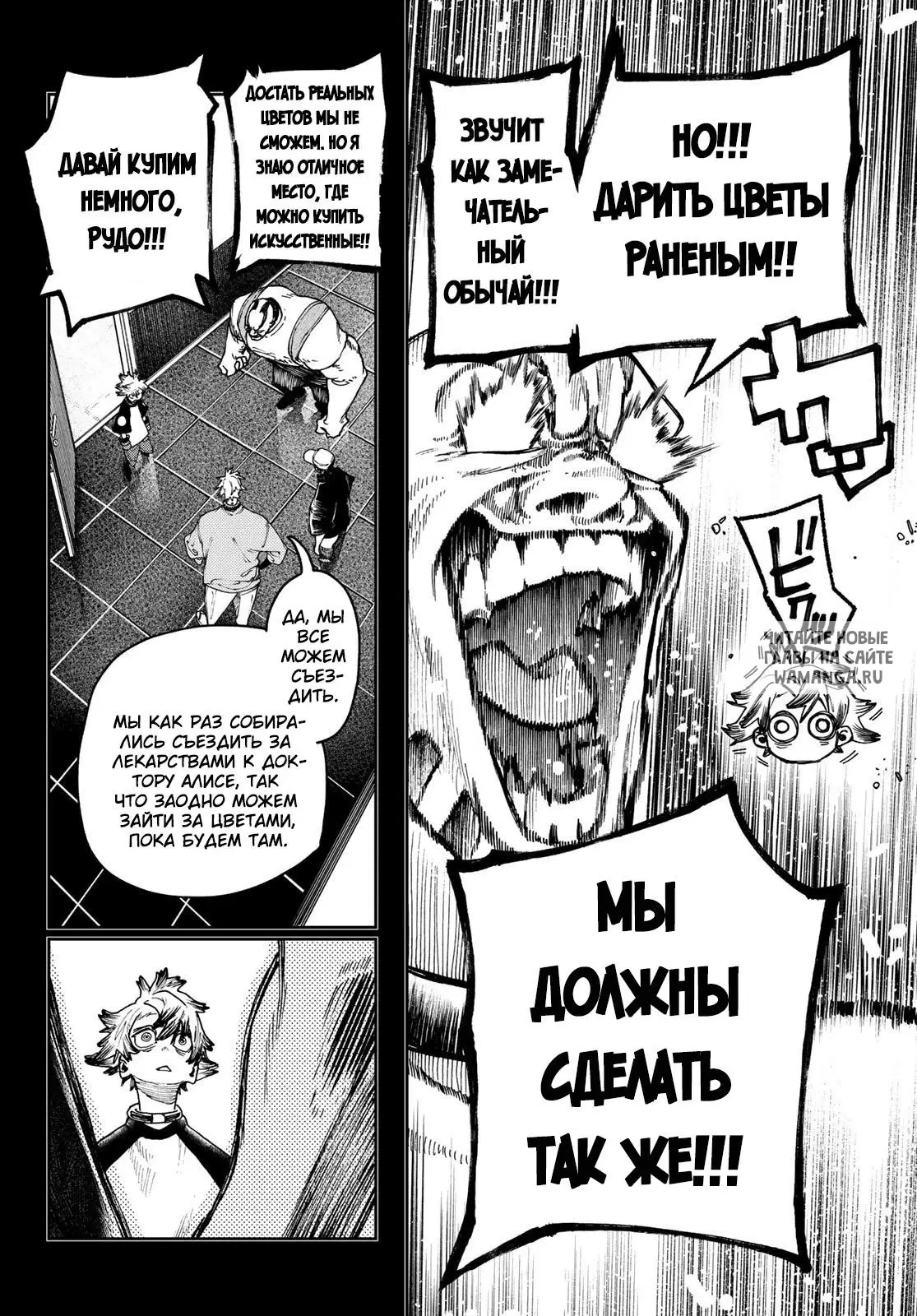 Page 10.000