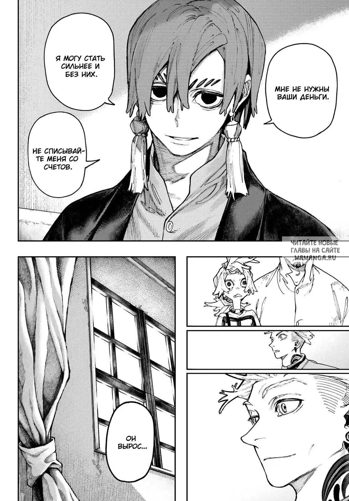 Page 10.000