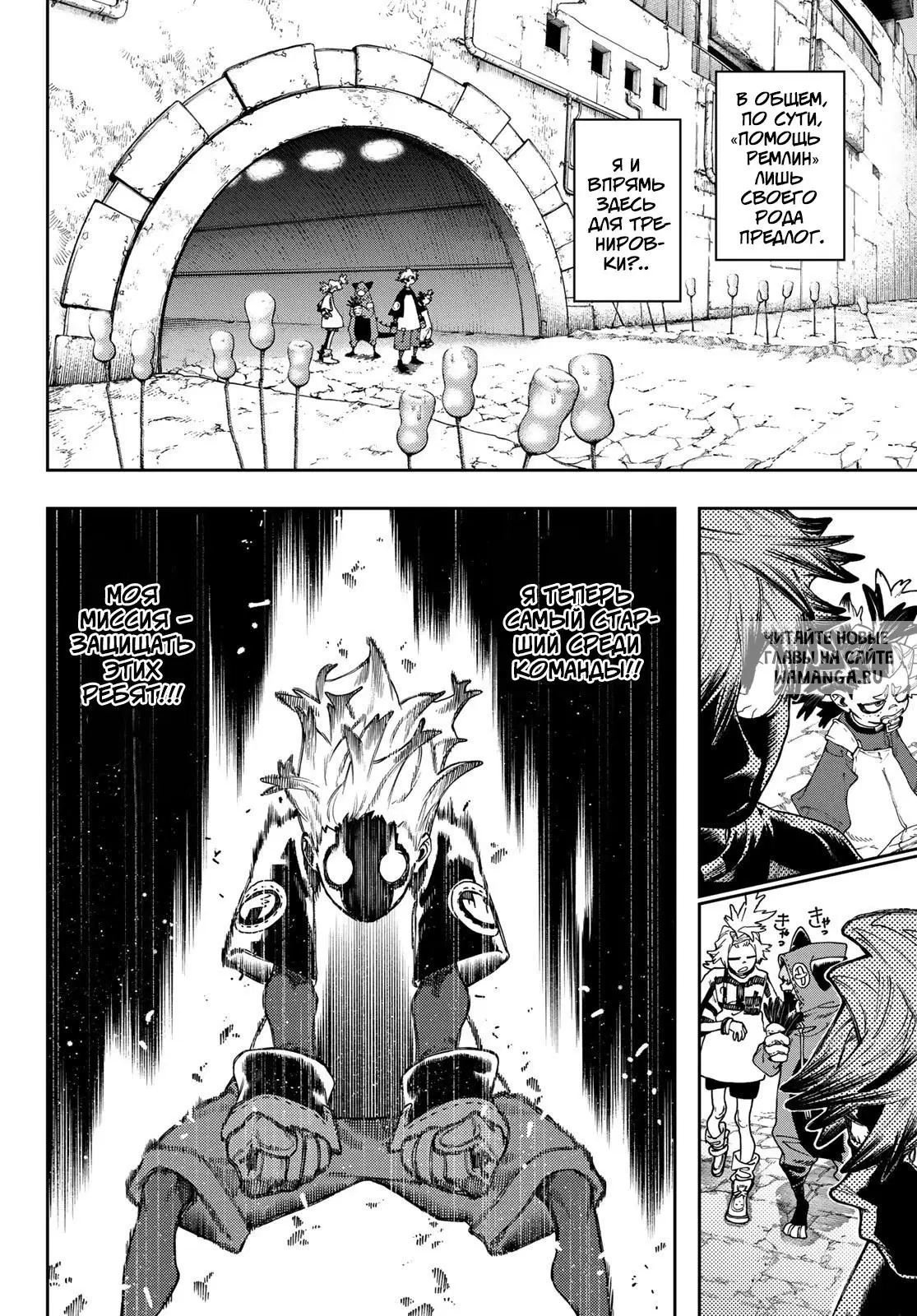 Page 10.000